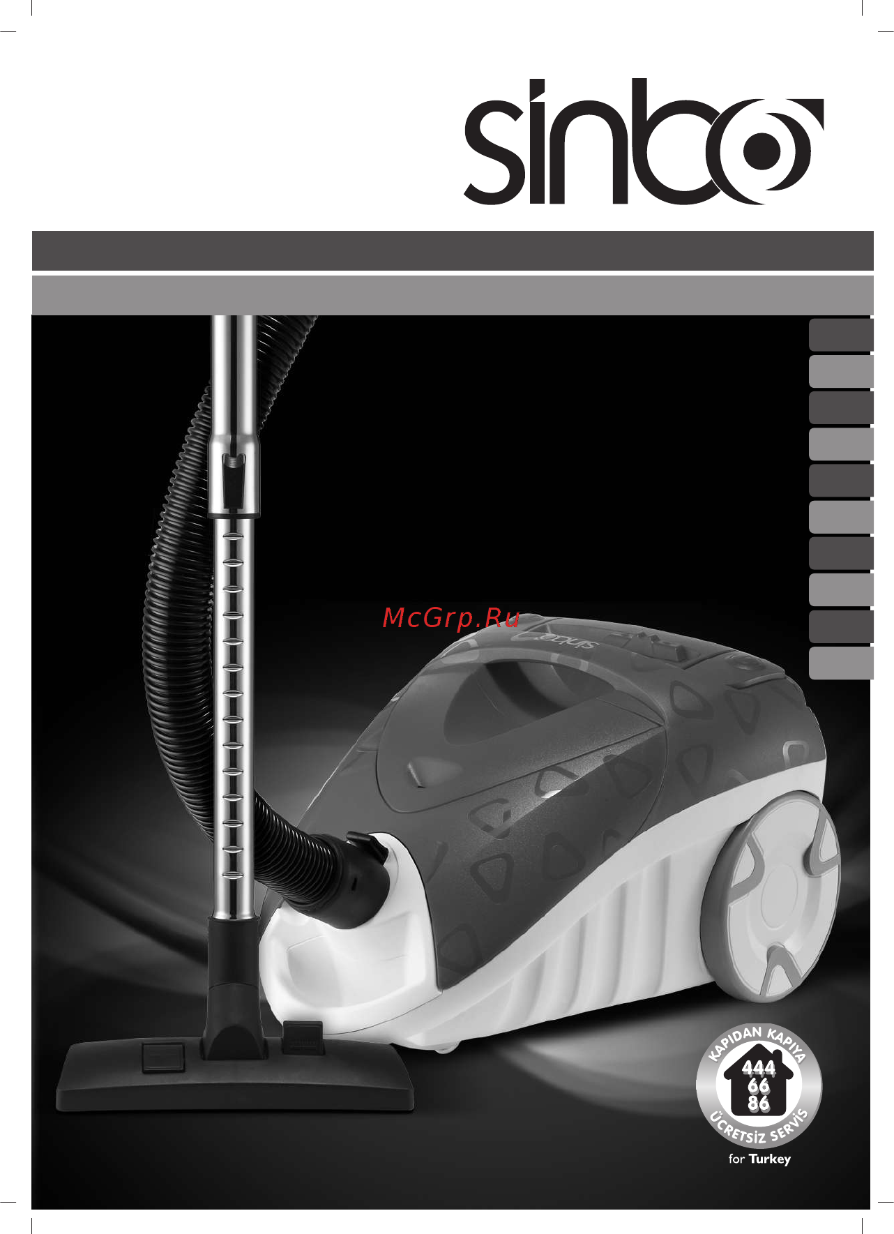 Sinbo SVC 3469 Инструкция по эксплуатации онлайн