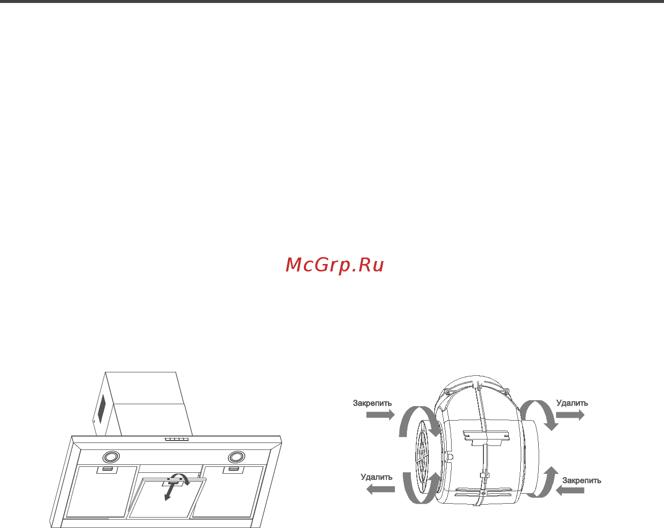 Midea MH90C775X [11/14] Уход и обслуживание