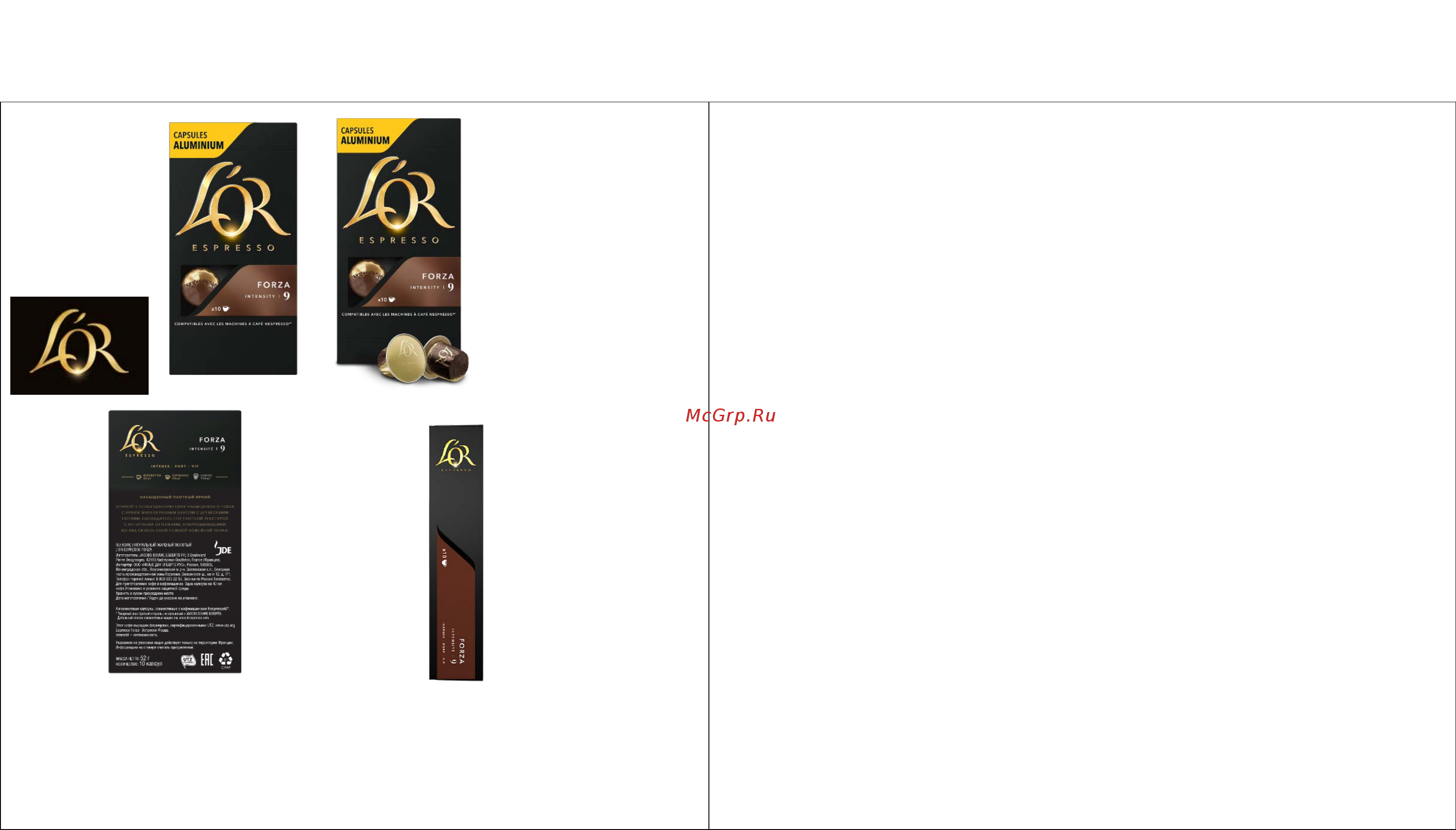 L\'Or Espresso Forza, для системы Nespresso,10 шт Инструкция по эксплуатации онлайн