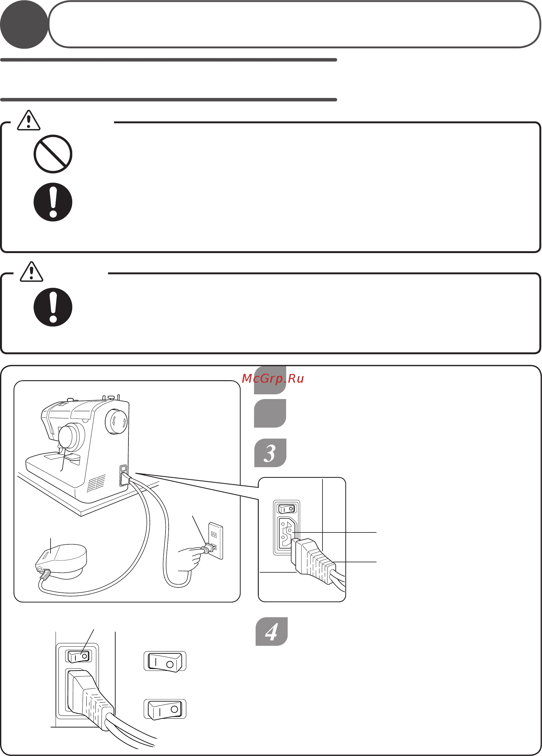 Toyota SPJ 34 XL [12/55] Подготовка к шитью