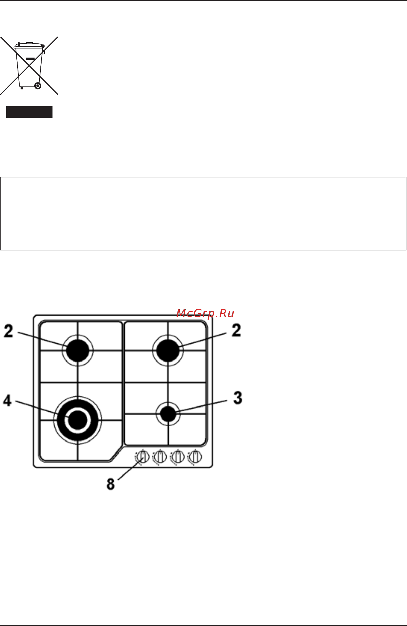 Korting HG 630 CTSC [4/12] Рекомендации по утилизации