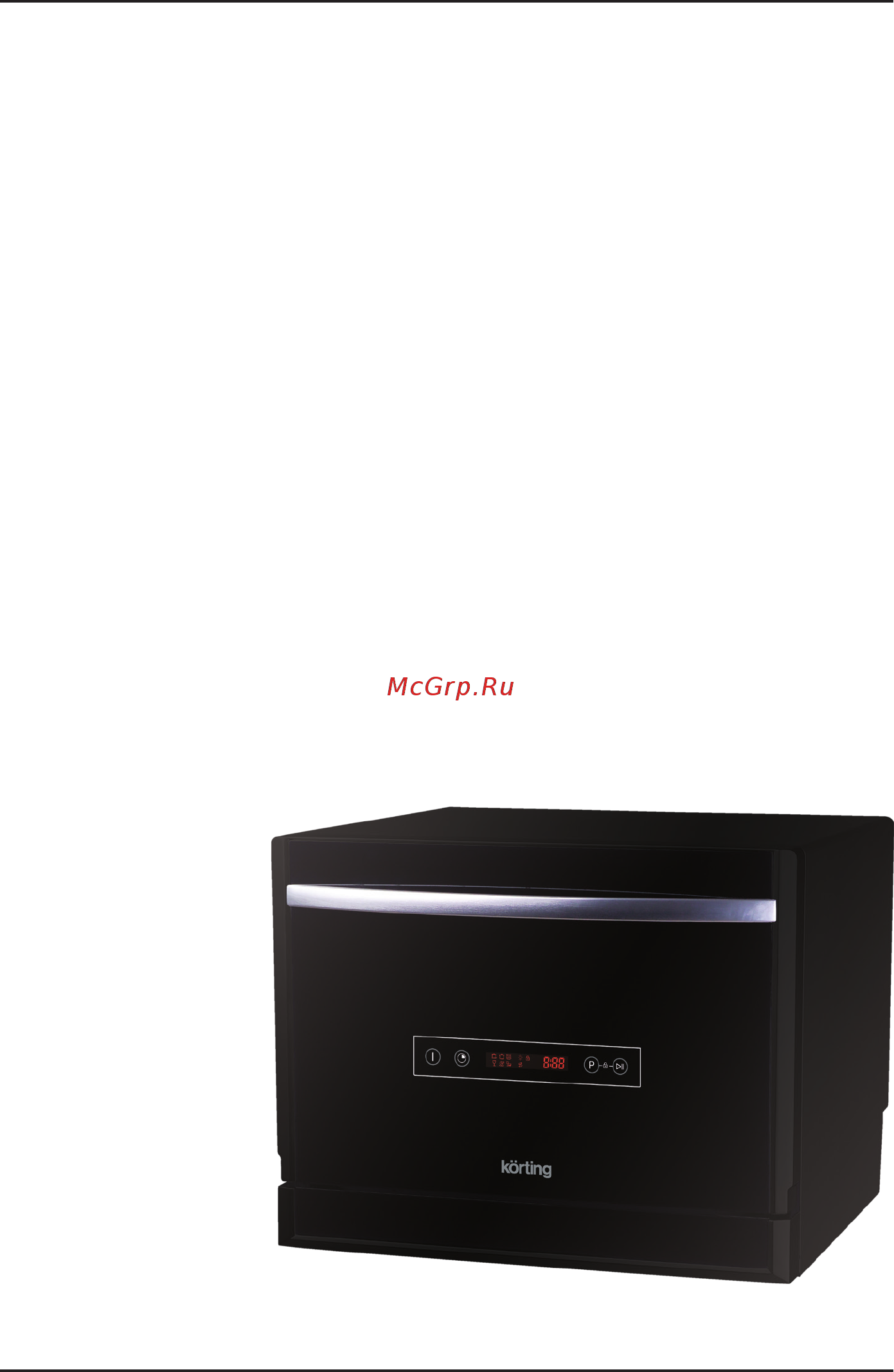 Korting KDF 2095 W [2/25] Уважаемый покупатель