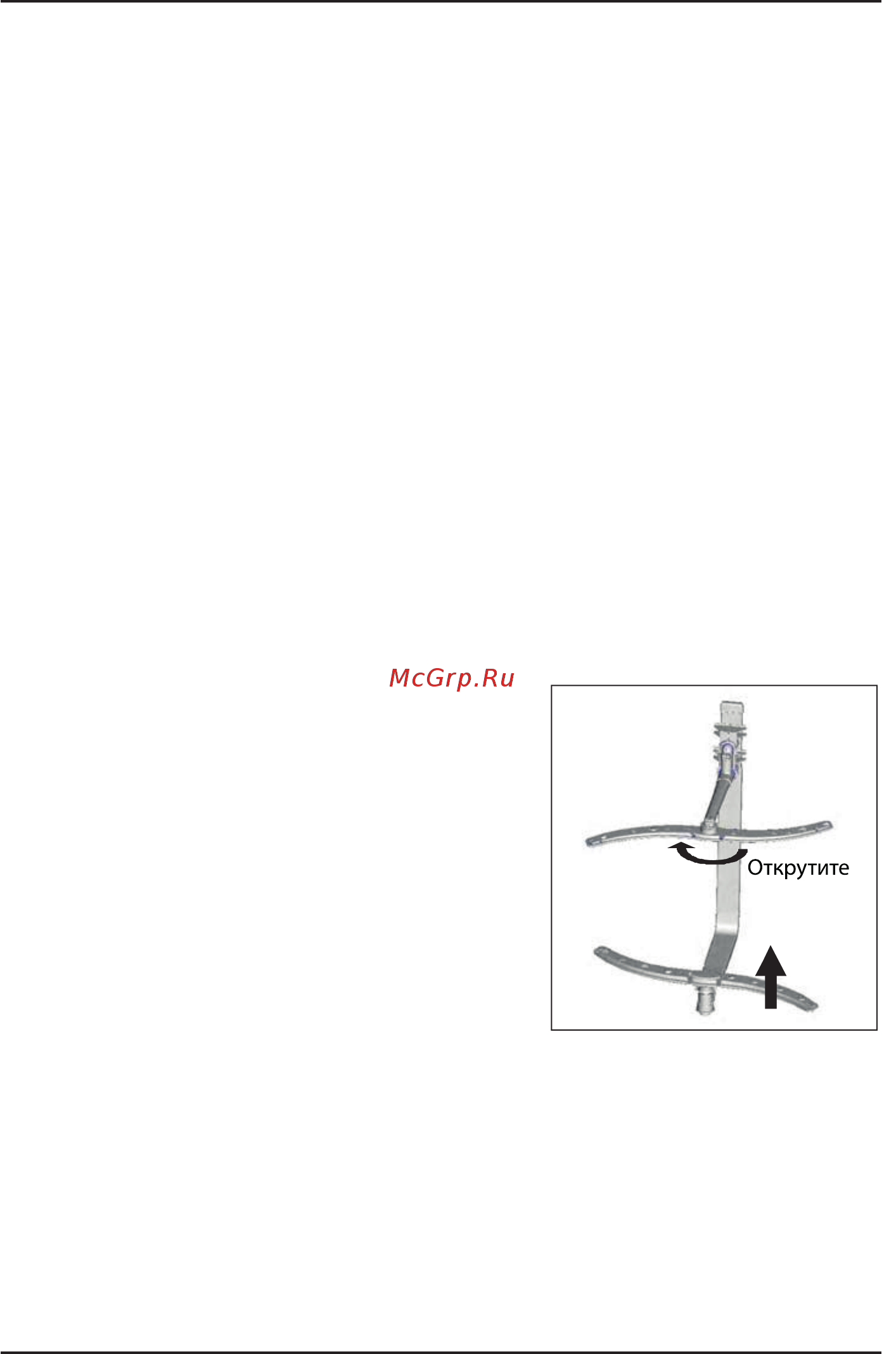 Korting KDI 4550 [19/34] Уход за машиной