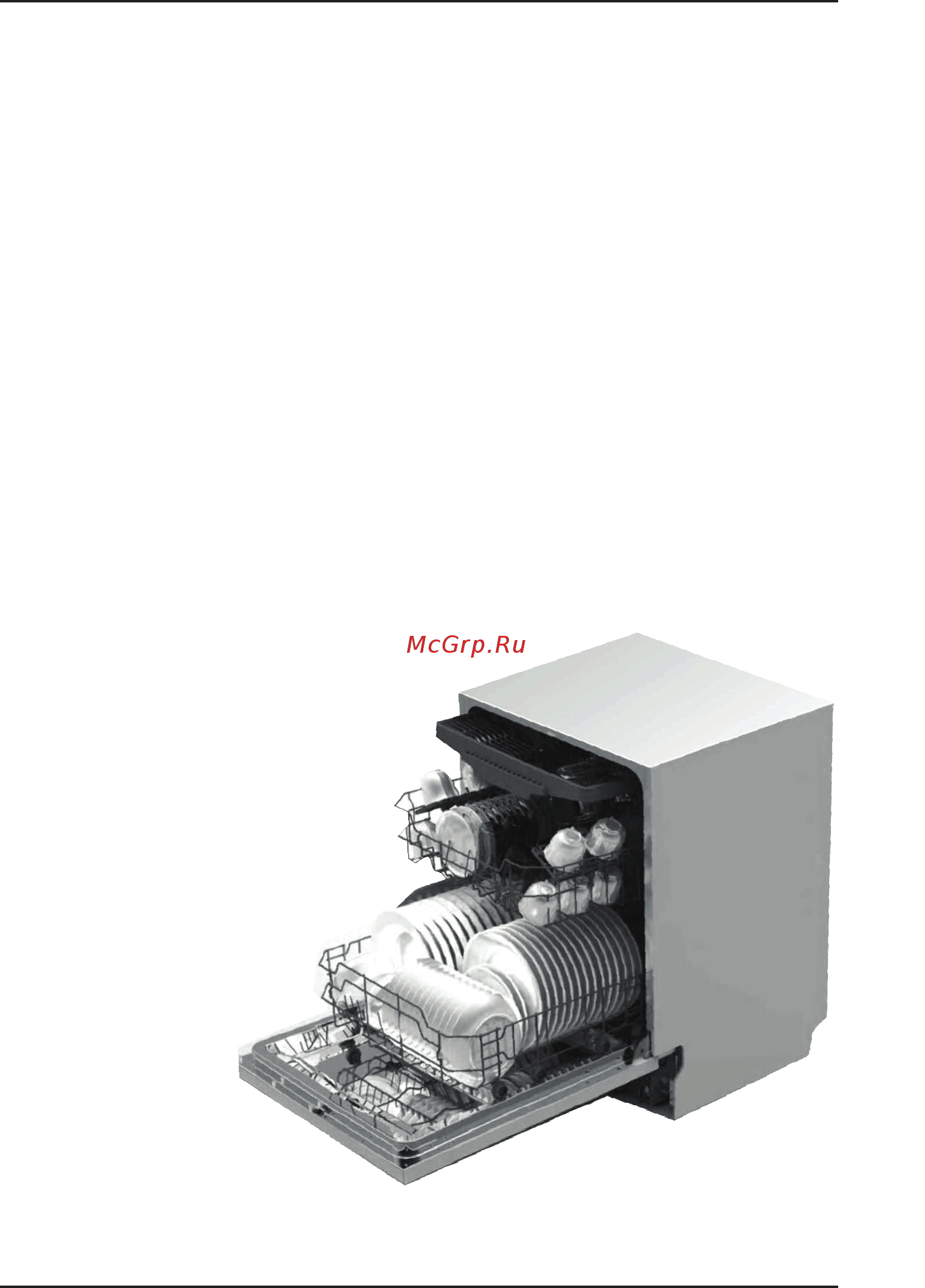 Korting KDI 4550 [2/34] Прочтите настоящую инструкцию