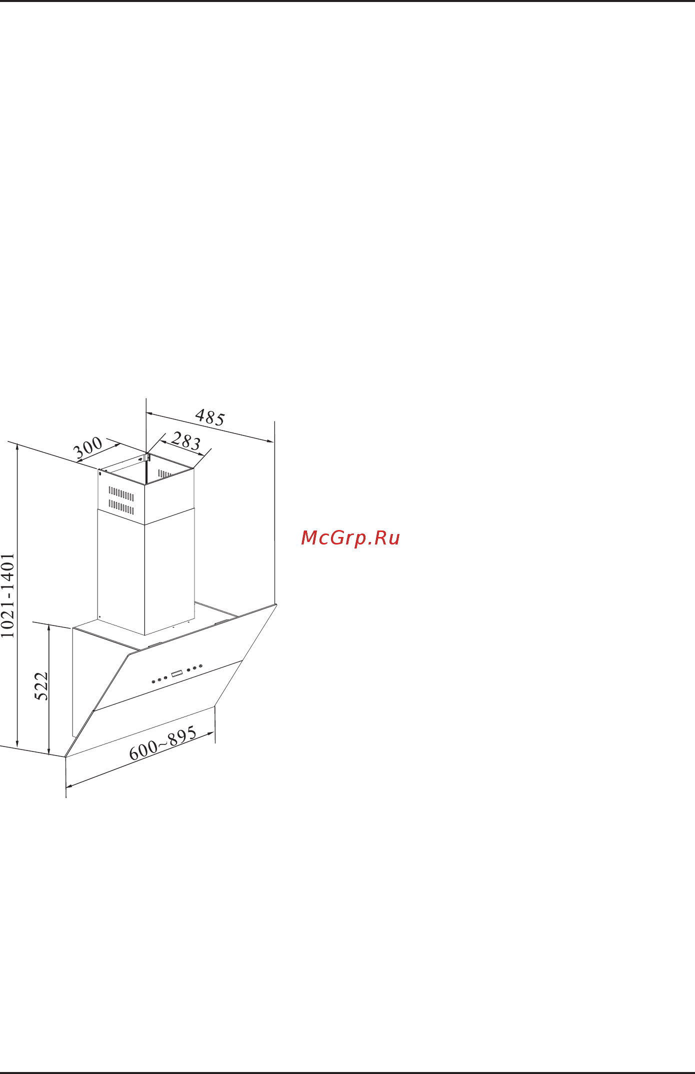 Korting KHC 61090 GW [3/12] Габариты корпуса