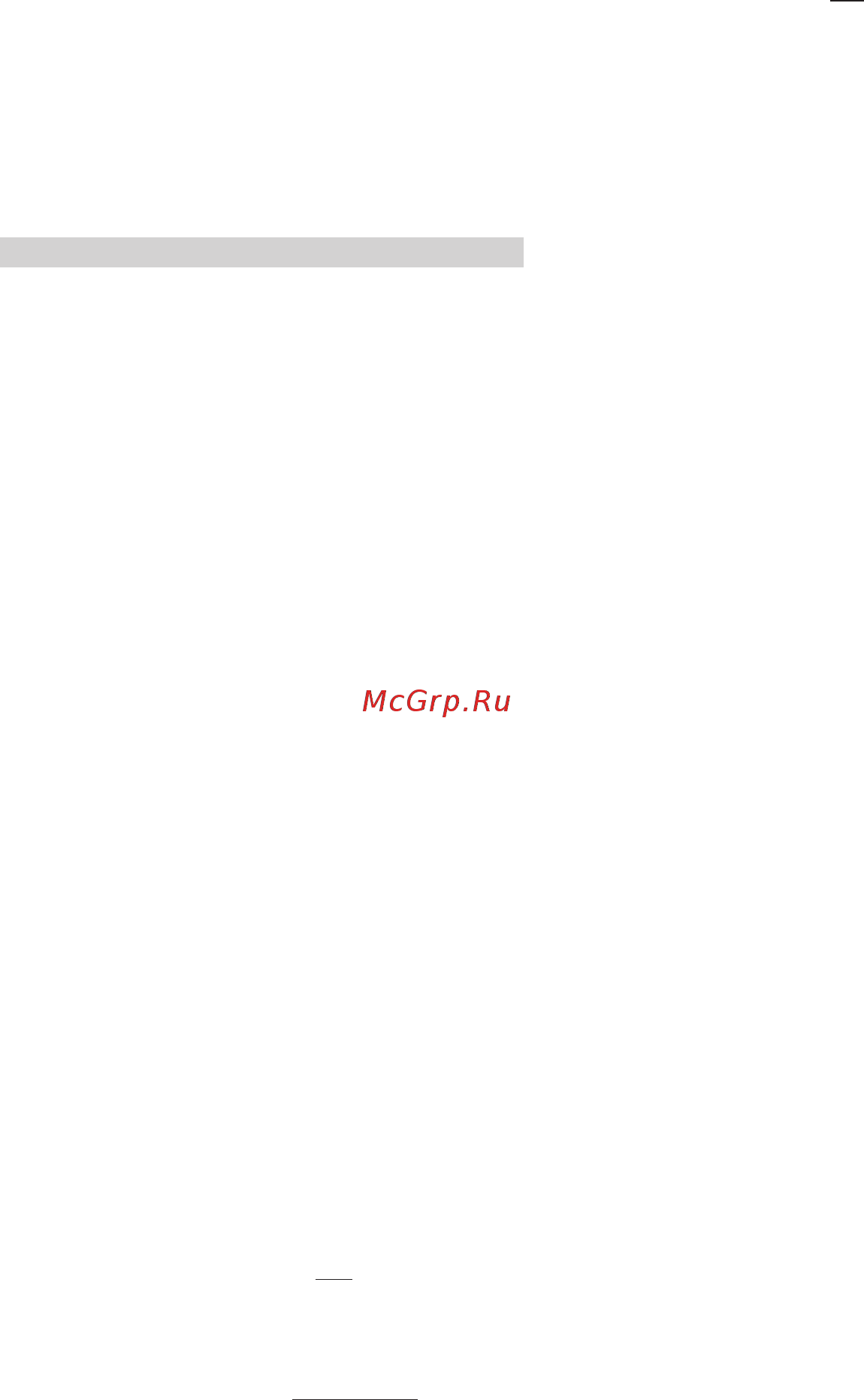 Korting KHC 9957 X [6/60] Use and maintenance