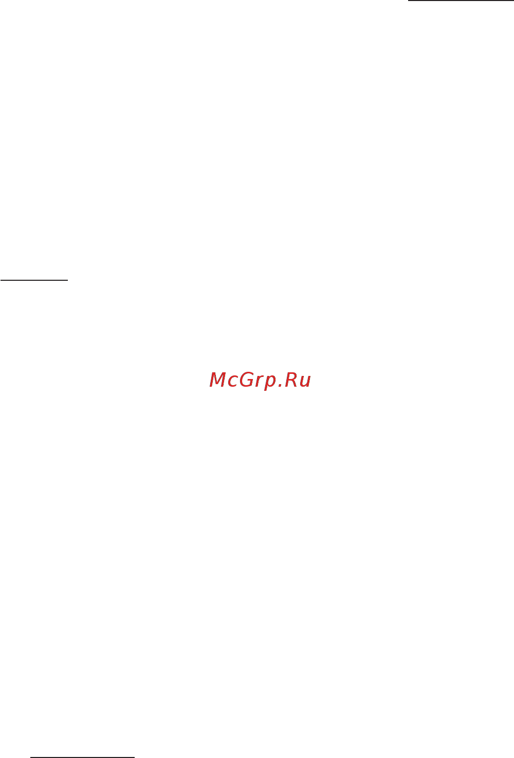 Korting KHP 6211 X Инструкция по эксплуатации онлайн [14/36] 557997