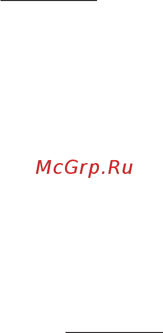 Korting KHP 6211 X Инструкция по эксплуатации онлайн [25/36] 557997