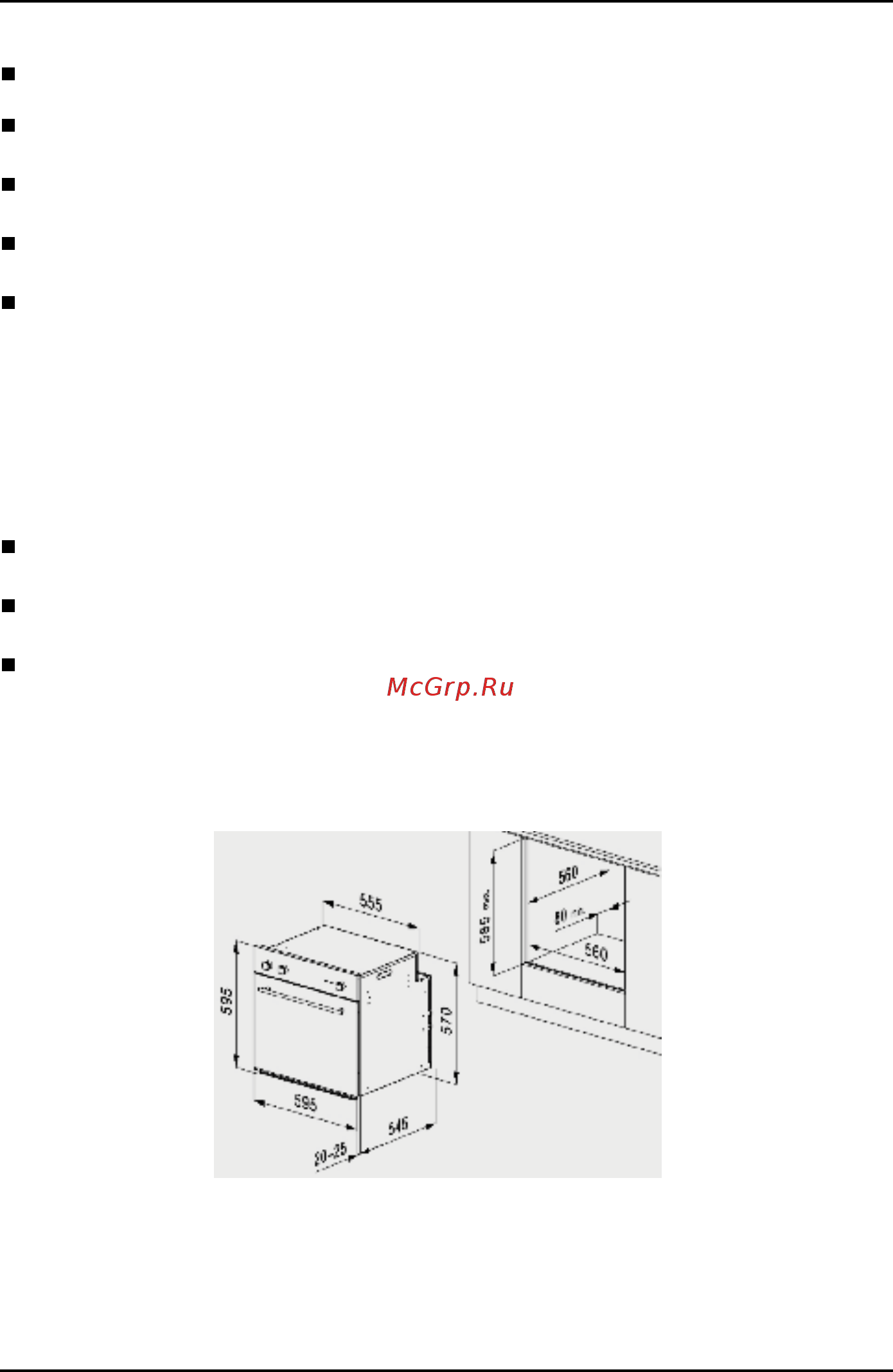Korting OKB 9102 CSGN PRO [17/21] Инструкции по установке