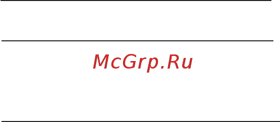 Flama ПГ4 1469 ТИП ANGМОД.1402W Инструкция по эксплуатации онлайн [22/36] 558054