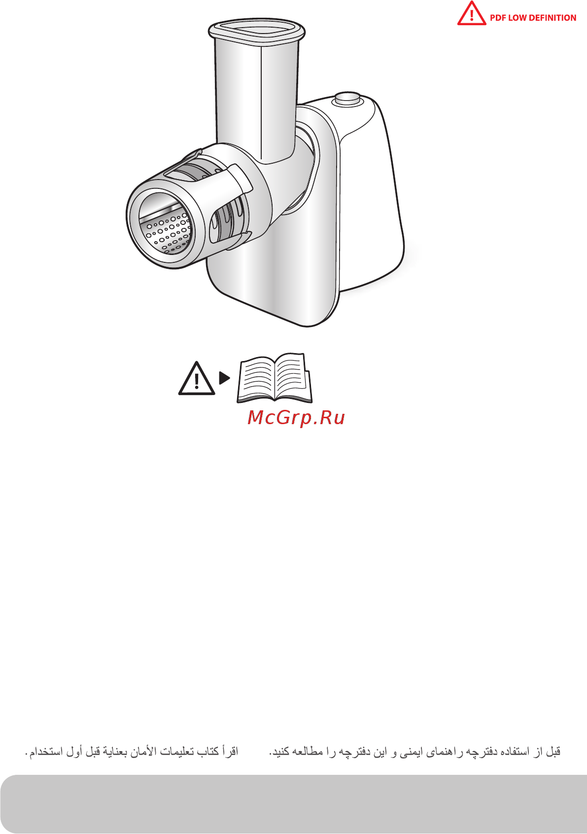 Moulinex Fresh Express+ DJ755G Инструкция по эксплуатации онлайн