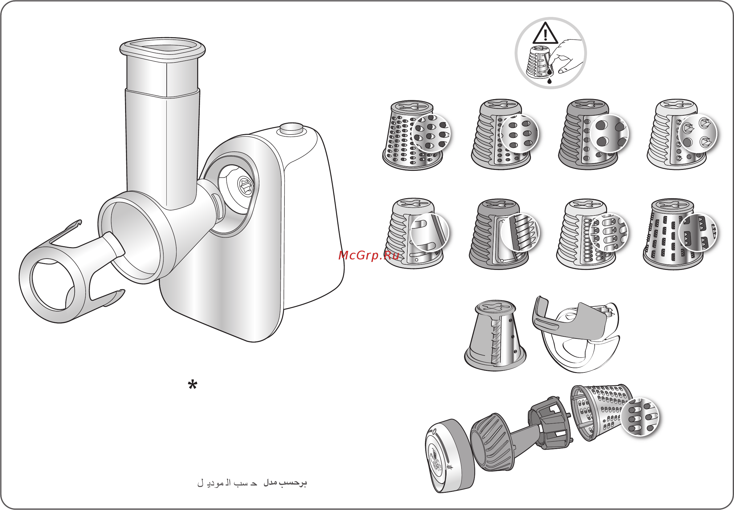 Moulinex Fresh Express+ DJ755G Инструкция по эксплуатации онлайн [2/7] 558059