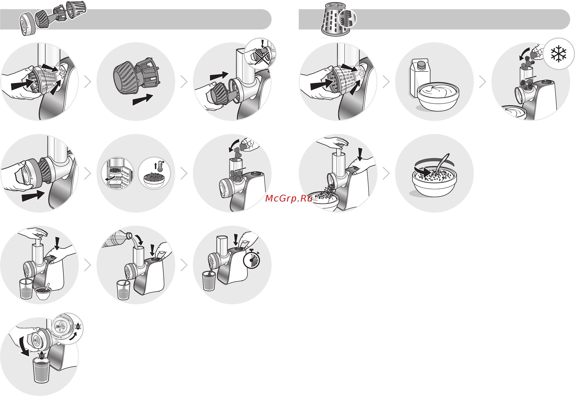 Moulinex Fresh Express+ DJ755G Инструкция по эксплуатации онлайн [4/7] 558059