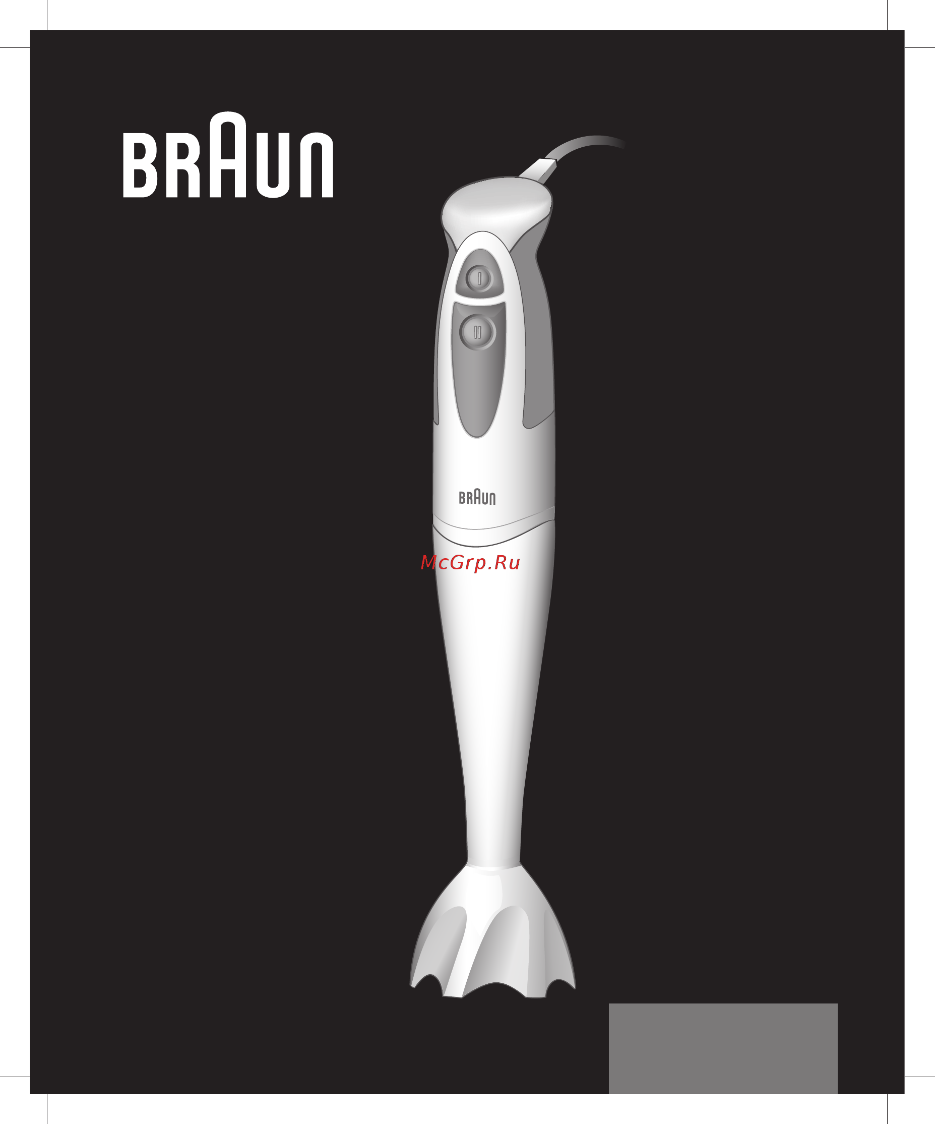Braun MQ 325 Инструкция по эксплуатации онлайн
