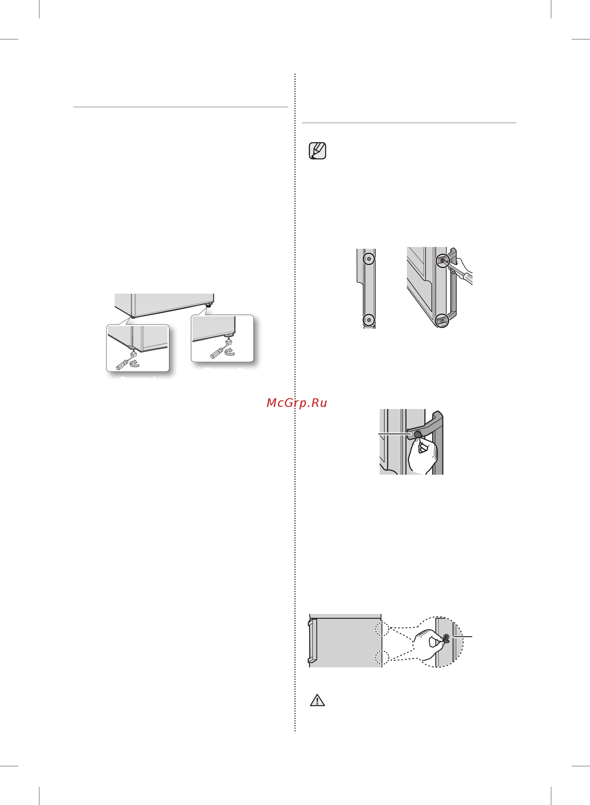 Samsung RB-37J5450WW [18/116] Выравнивание холодильника