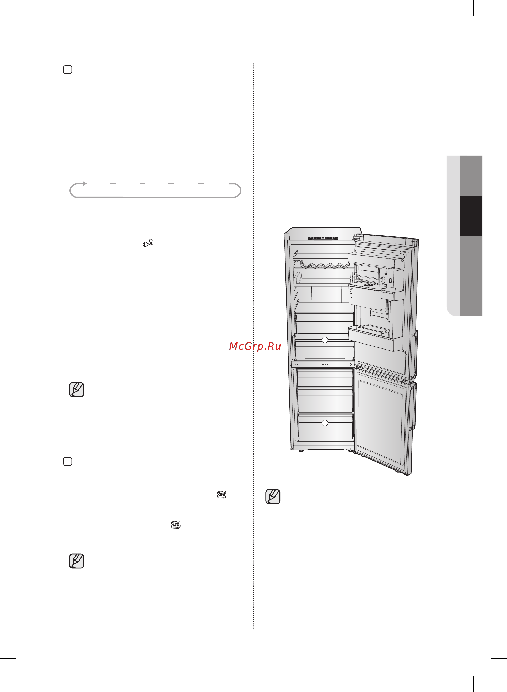 Samsung RB34N5000WW [21/116] Функция coolselect zone