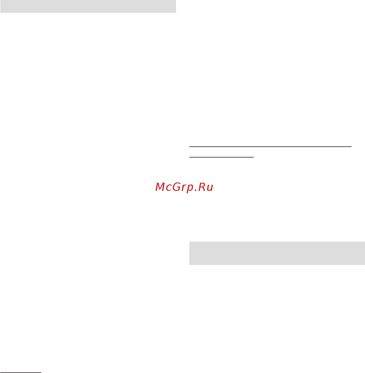 Braun MQ525 OMELETTE [83/107] B κόπτες