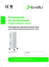 Ballu COMFORT BOH/CM-09WDN 2000 Инструкция по эксплуатации