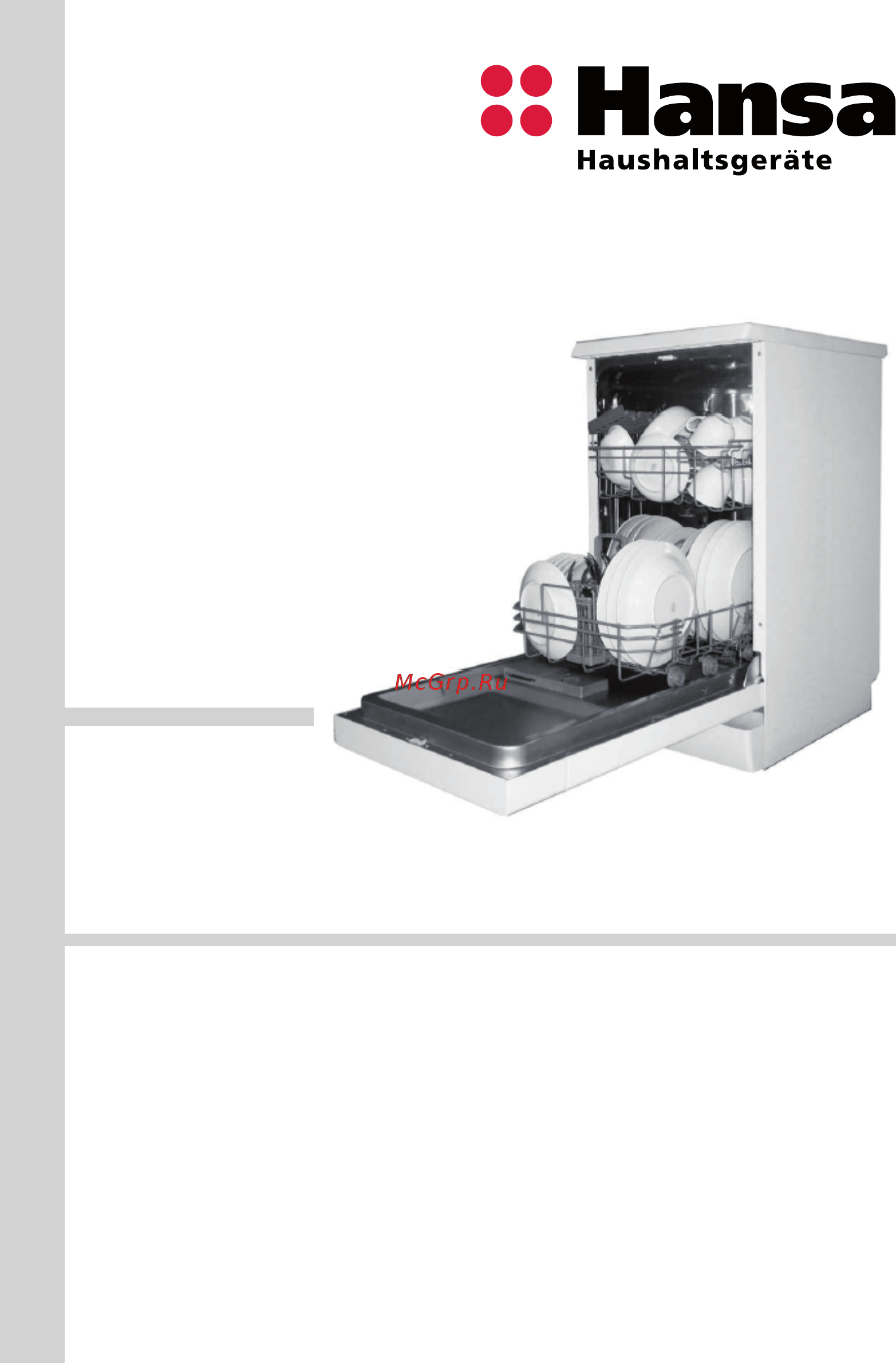 Hansa ZWM 414 WH Инструкция по эксплуатации онлайн