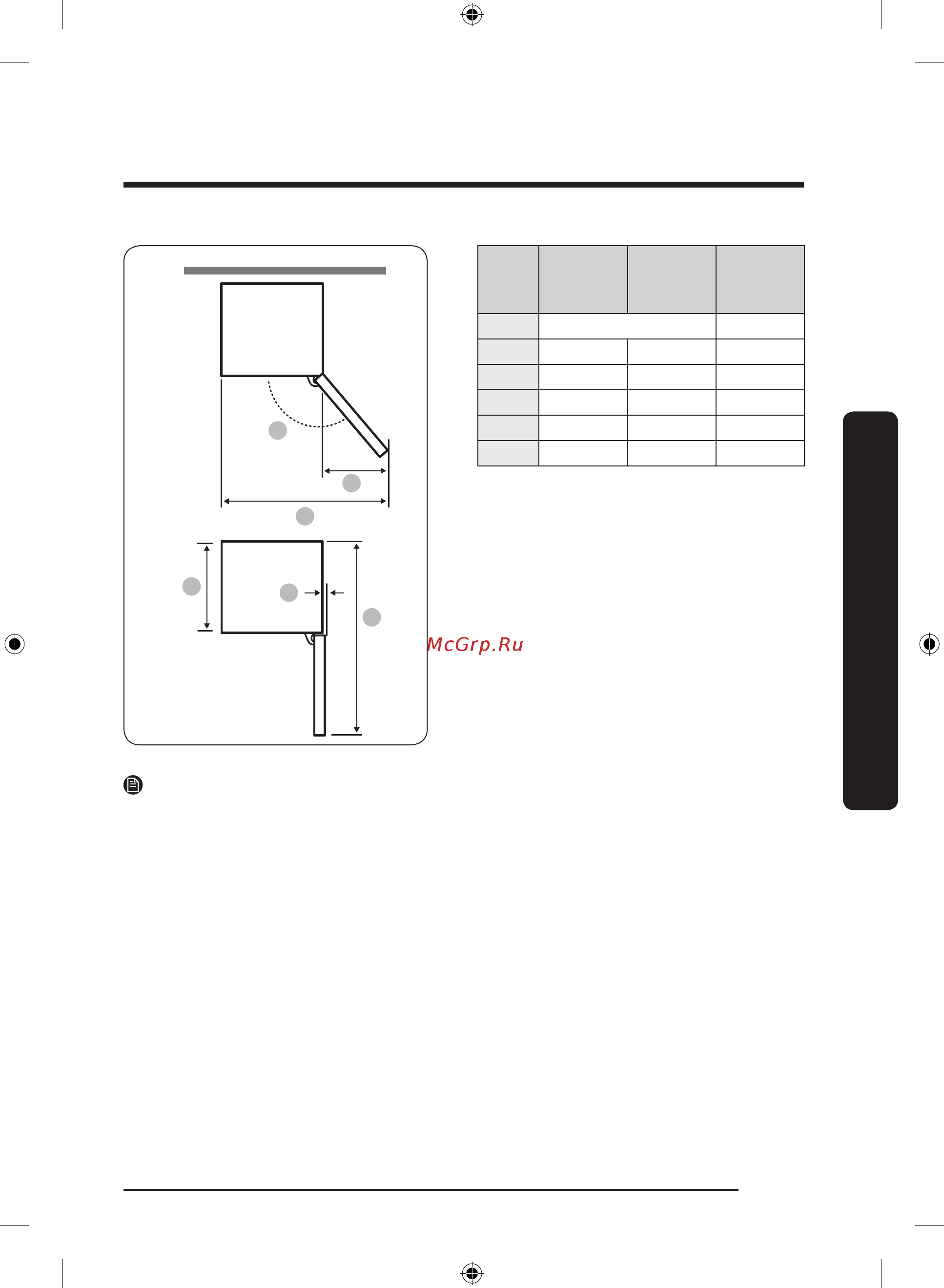 Samsung RB37K6220EF/WT [31/208] Единица измерения мм