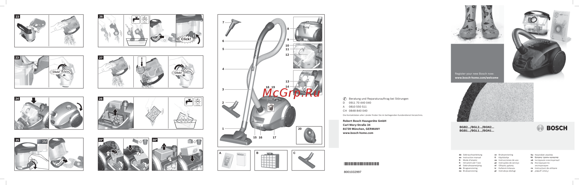 Bosch MoveOn Mini BGL252101 Инструкция по эксплуатации