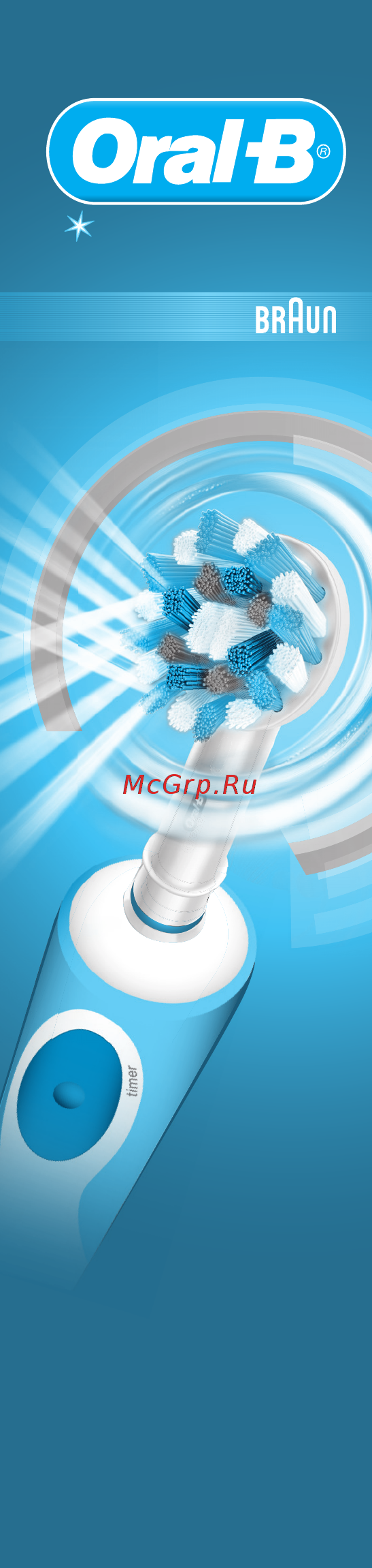 Braun Oral-B Vitality D12.513 3D White бан. Инструкция по эксплуатации онлайн