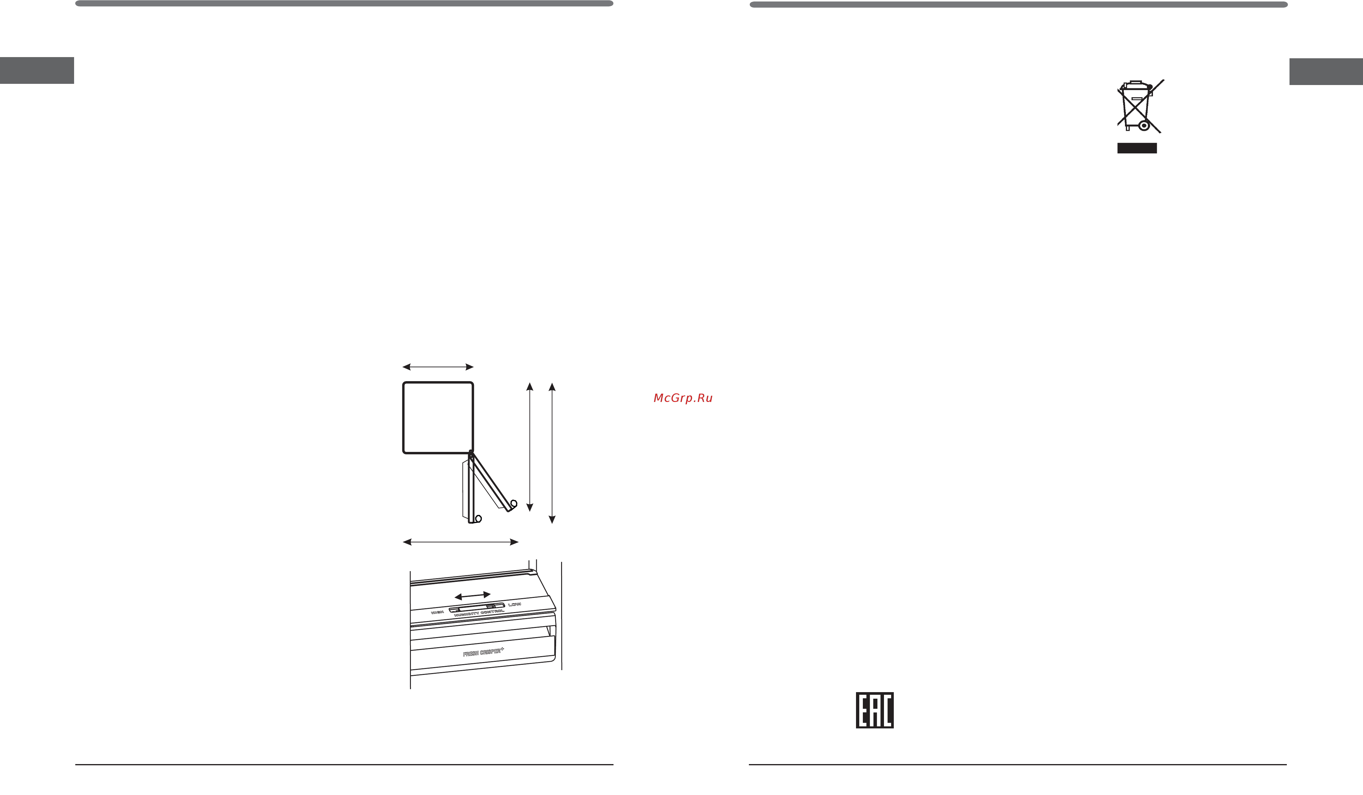 Hotpoint-Ariston HFP 8202 WOS [11/18] Кызмат көрсөтүү жана күтүү