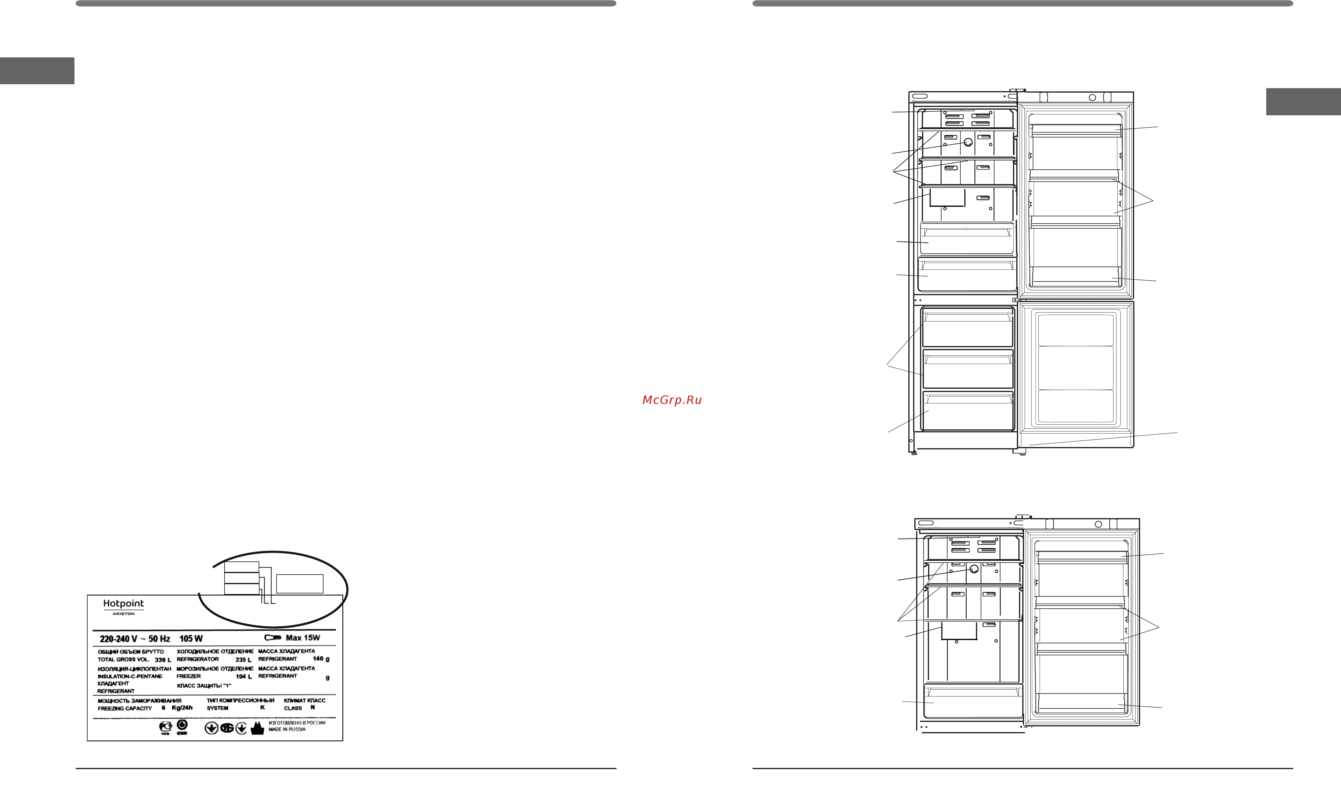 Hotpoint-Ariston HFP 8202 WOS [5/18] Описание изделия