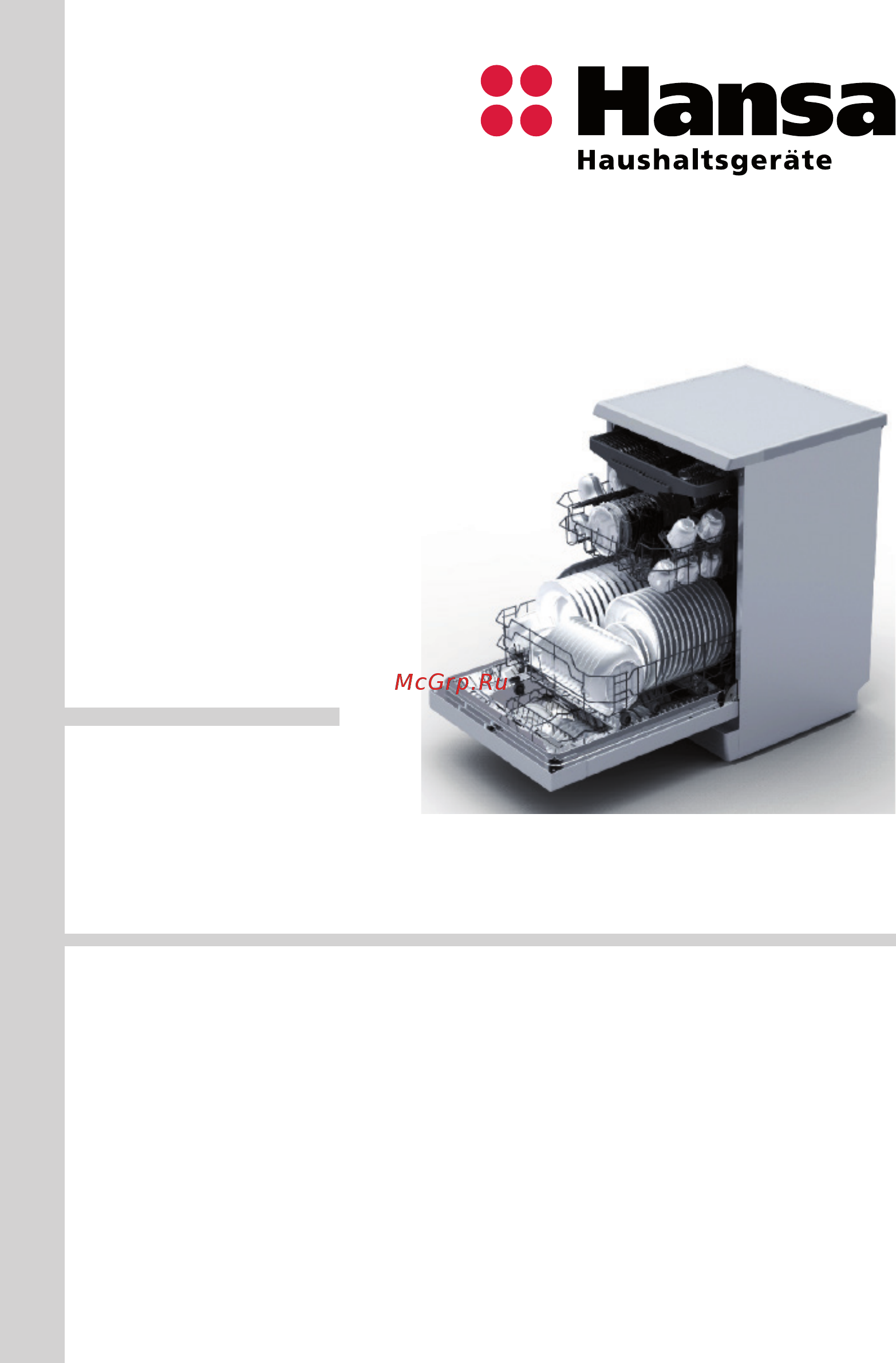 Hansa ZWM 436 SEH Инструкция по эксплуатации онлайн