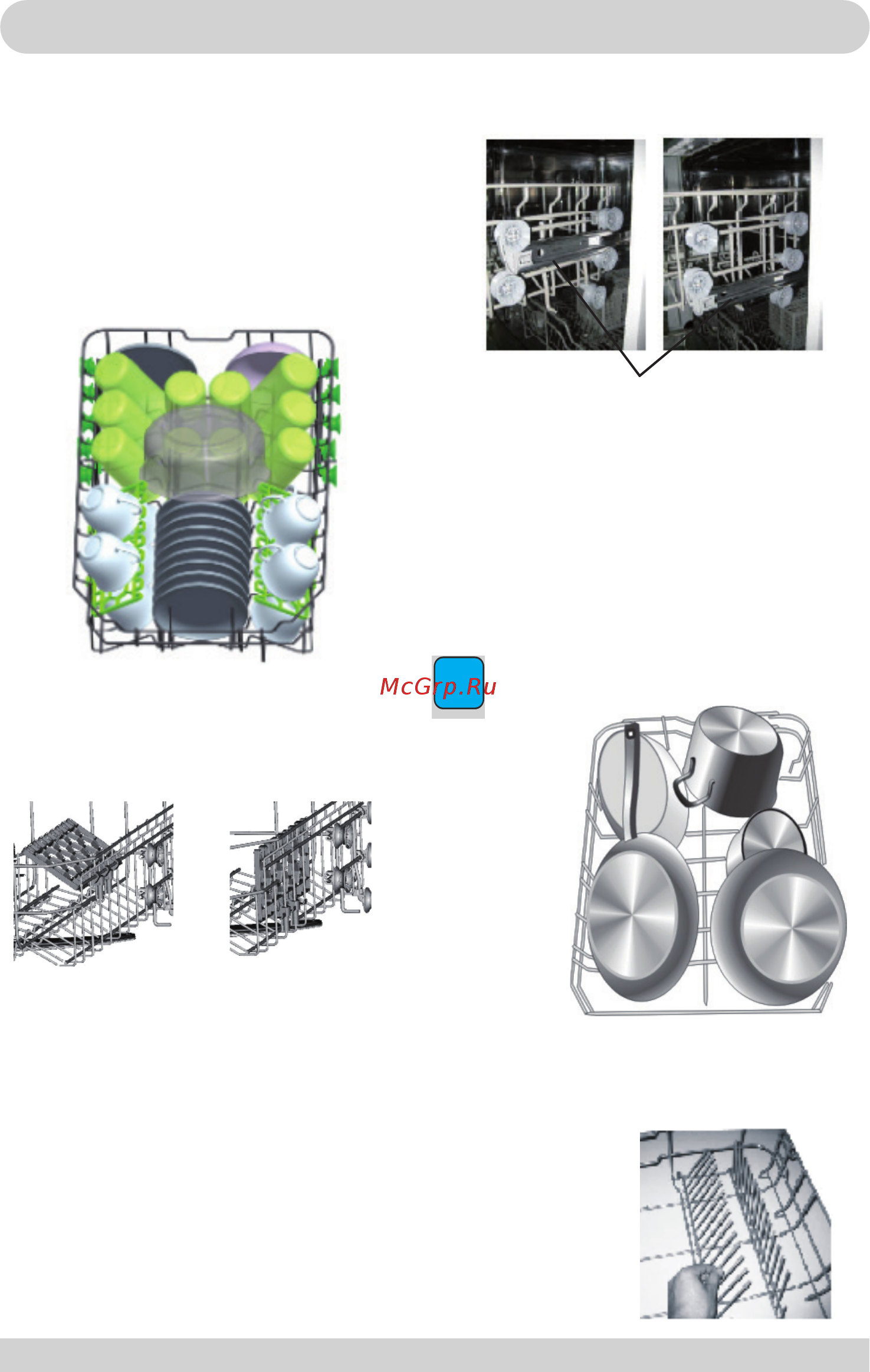 Hansa ZWM 436 SEH [18/28] Загрузка посуды в посудомоечную машину