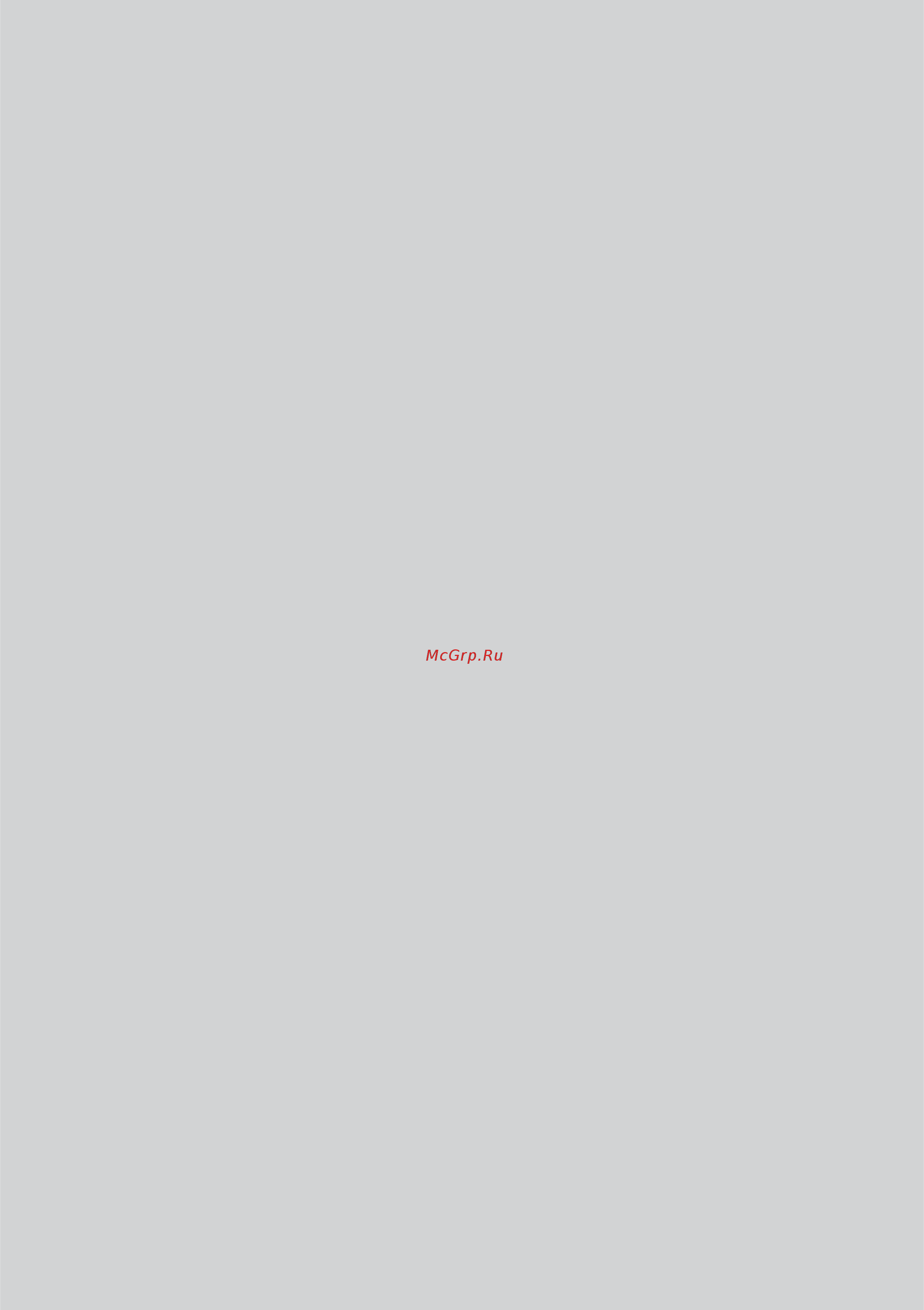 Stiebel Eltron DDH8 Инструкция по эксплуатации онлайн [12/13] 558232