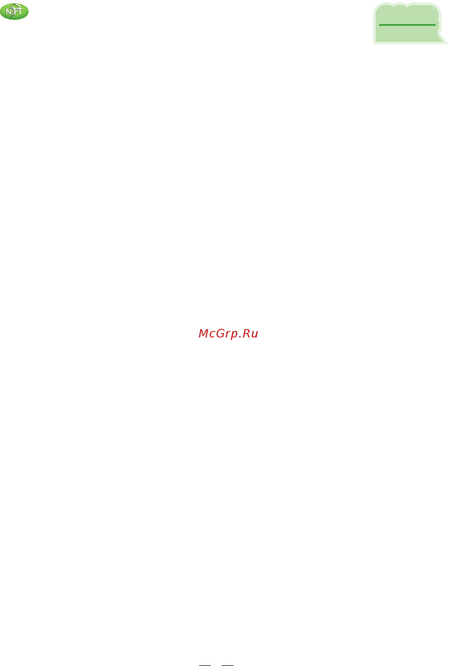 Goodhelper MB-R400 Инструкция по эксплуатации онлайн