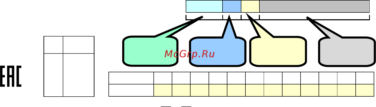Goodhelper MB-R400 [4/8] Страница 4
