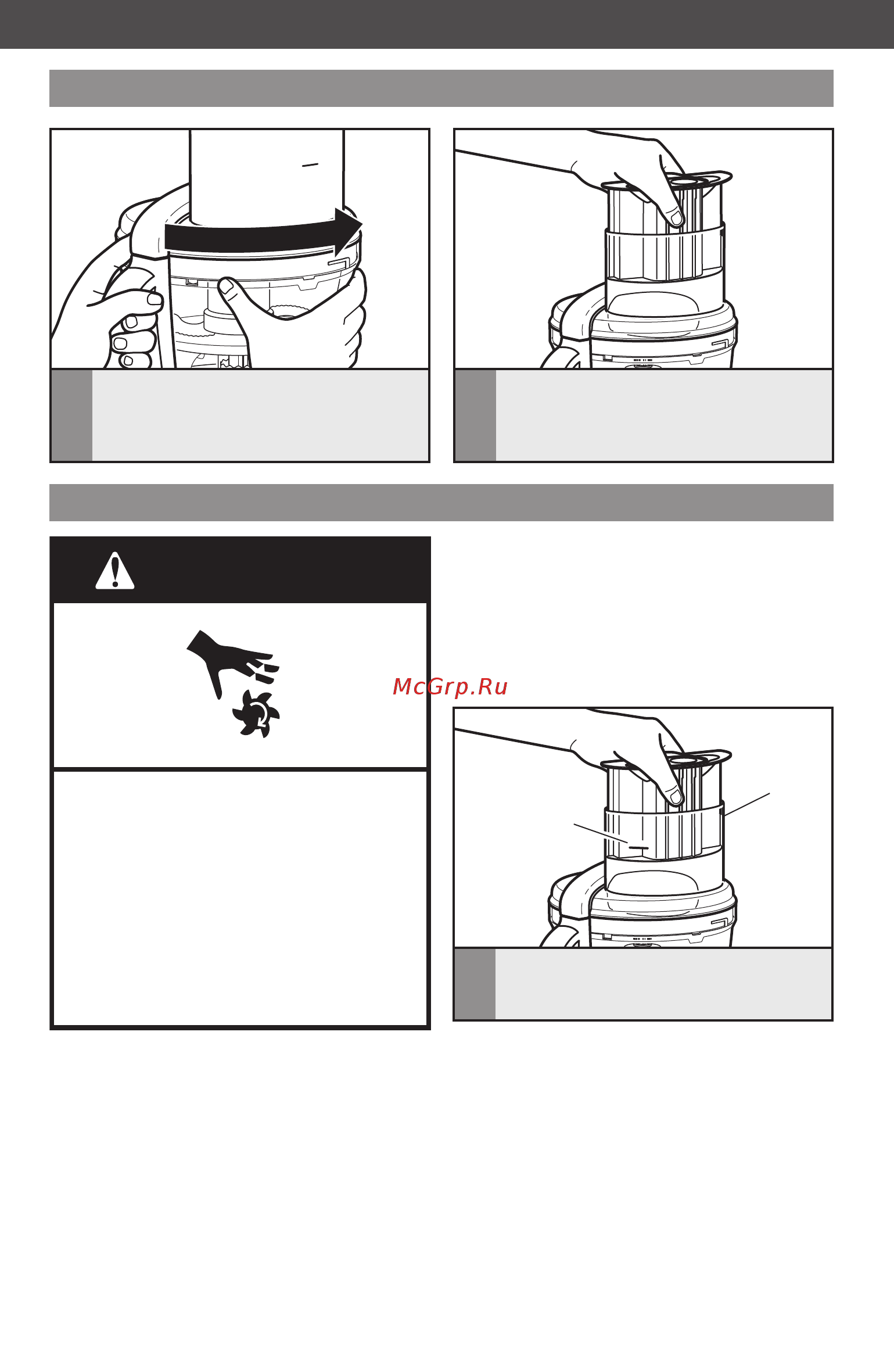 KitchenAid 5KFP1644EER [12/30] Внимание