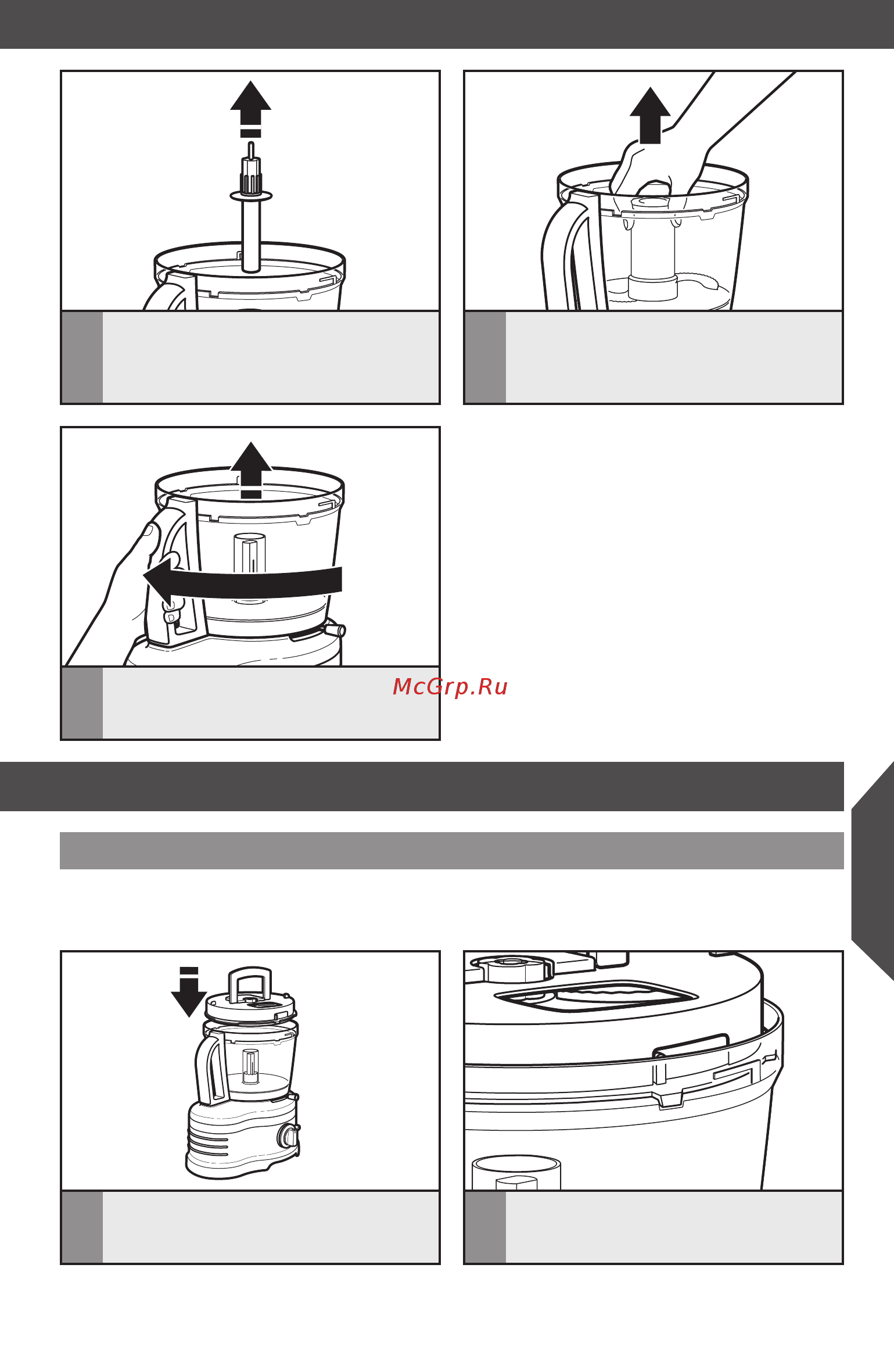 KitchenAid 5KFP1644EER [15/30] Использование кухонного комбайна