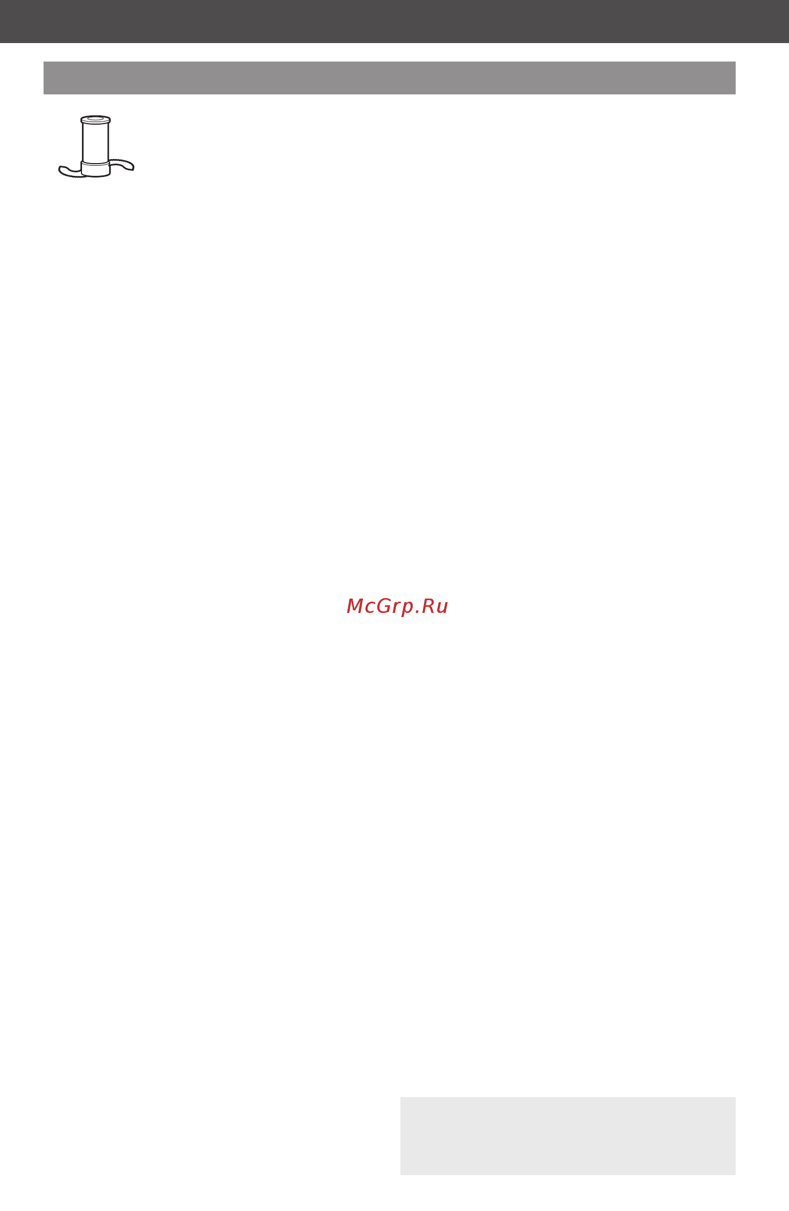 KitchenAid 5KFP1644EER [26/30] Полезные советы для достижения наилучших результатов