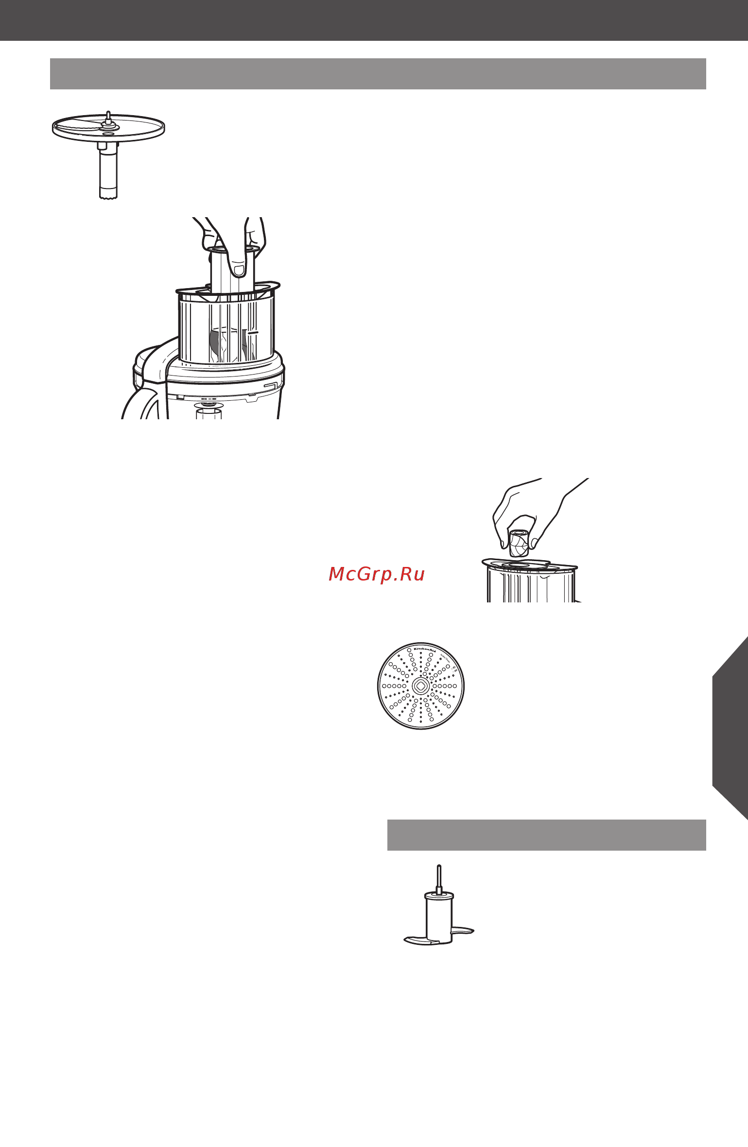 KitchenAid 5KFP1644EER [27/30] Полезные советы для достижения наилучших результатов