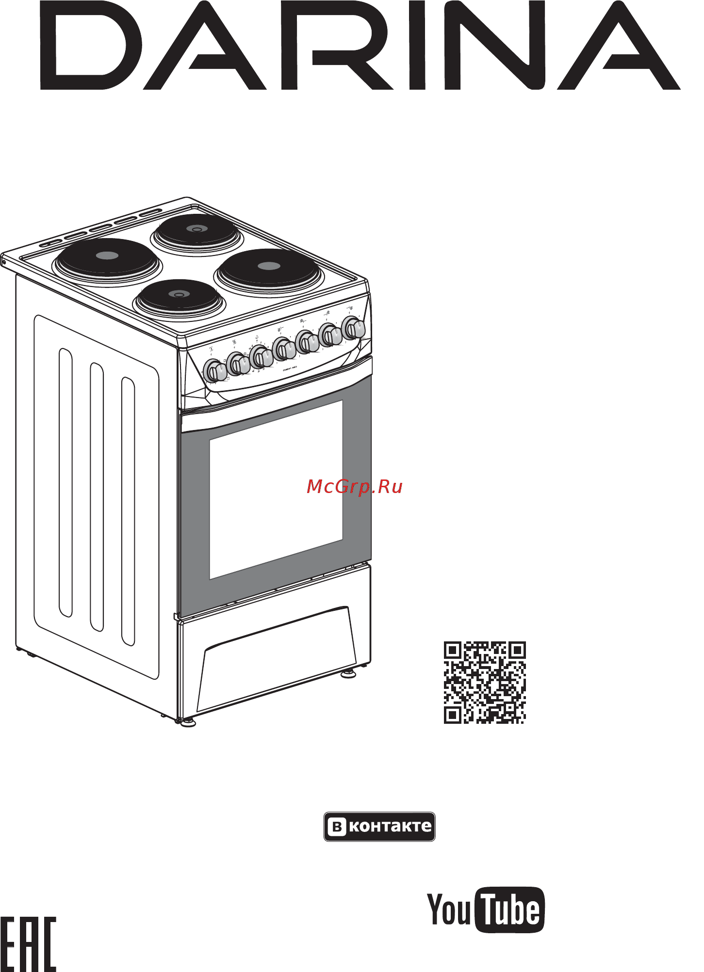 Darina 1F 2419 W Инструкция по эксплуатации онлайн
