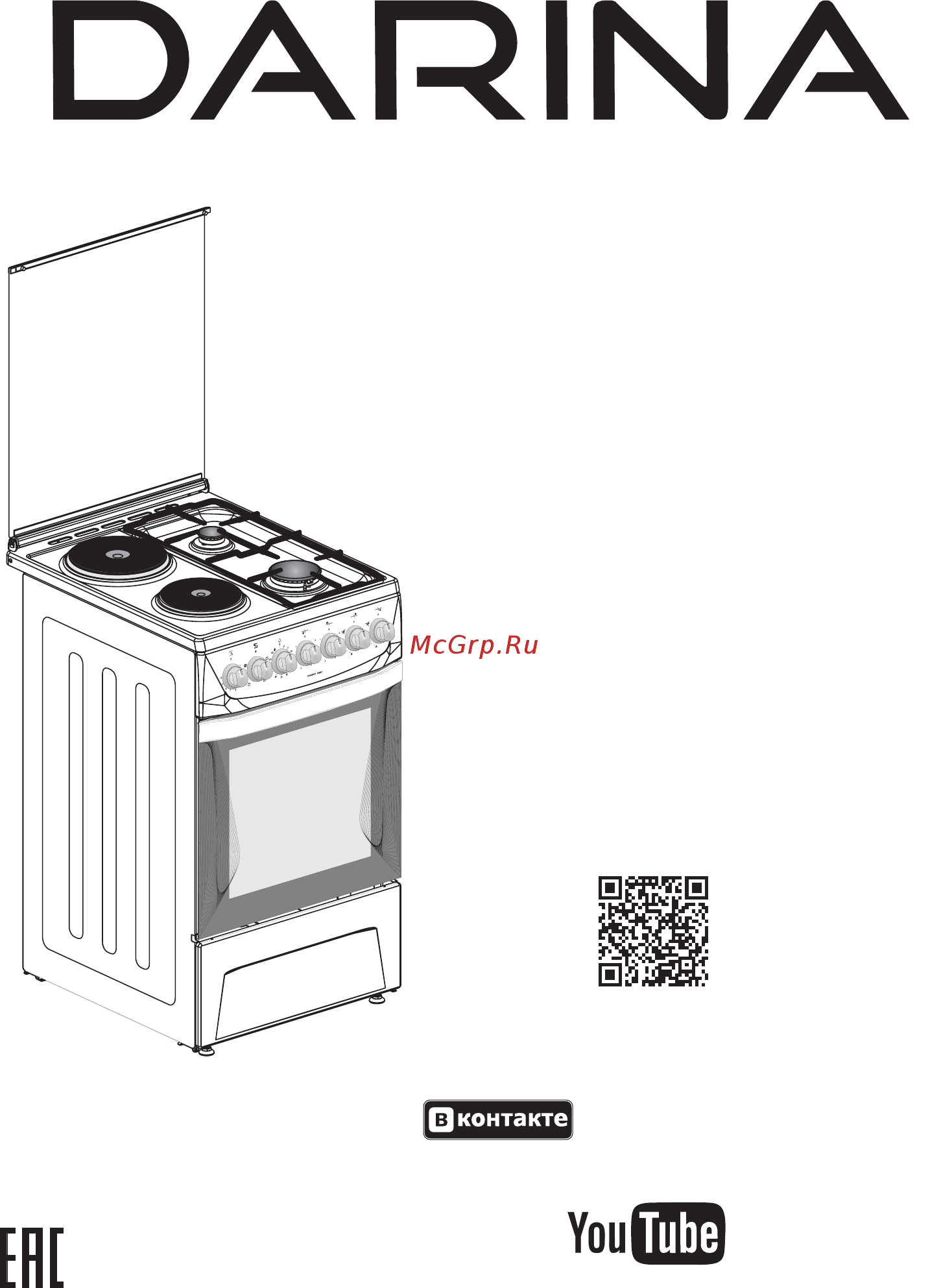 Darina 1F1 2312 W Инструкция по эксплуатации онлайн