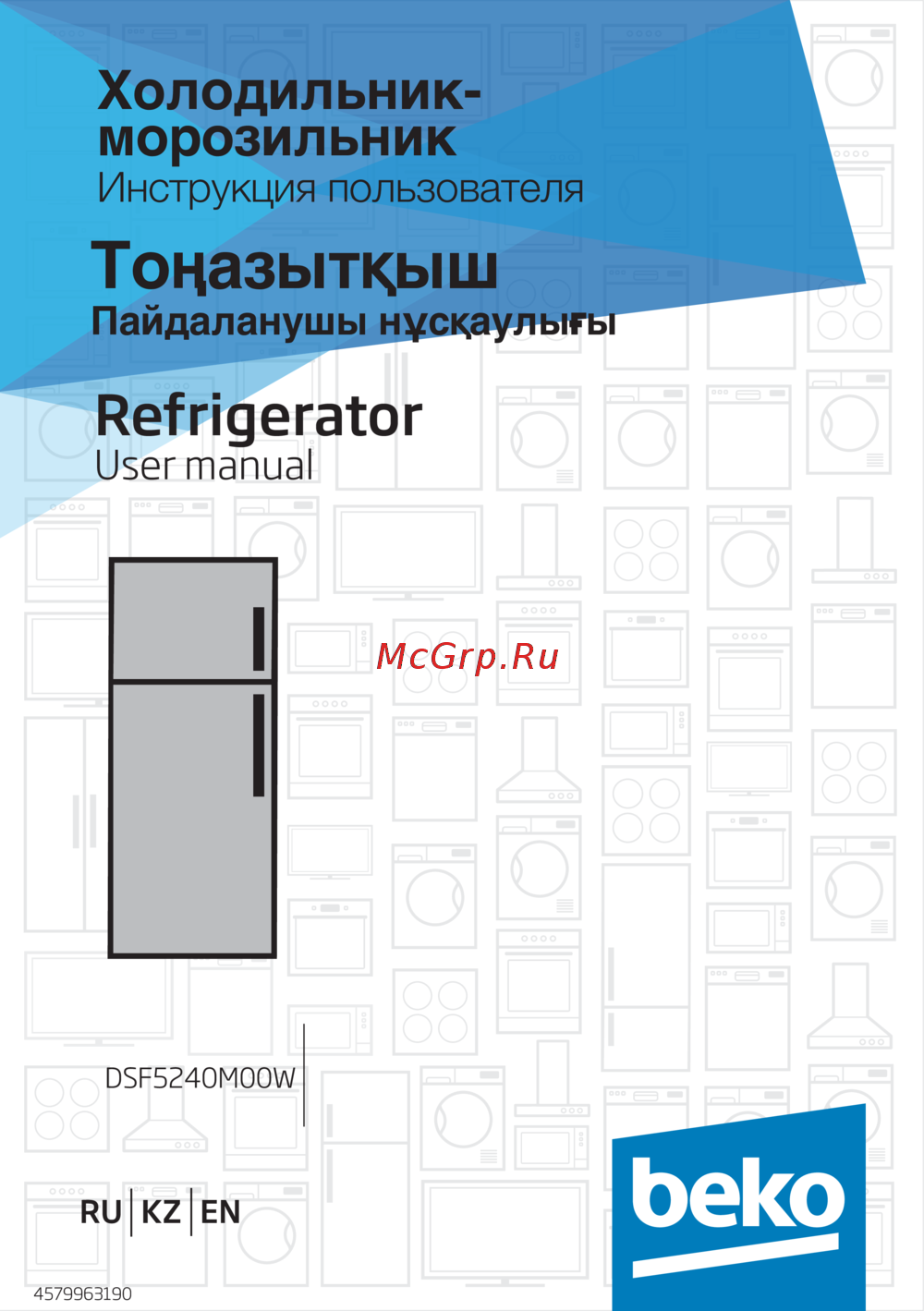 Холодильник Beko Dsf5240m00w Купить