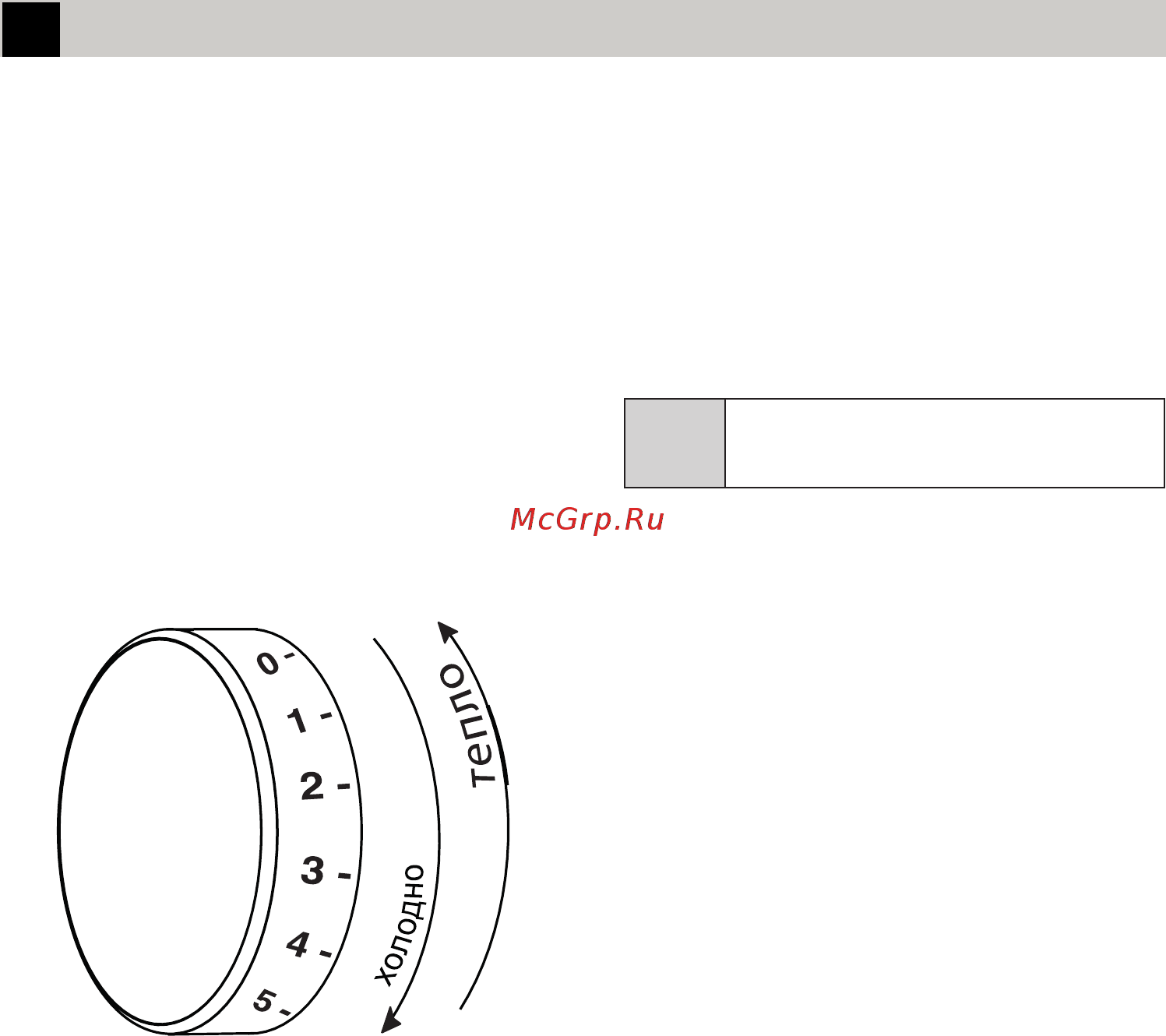 Beko DSF5240M00W [11/52] Использование устройства