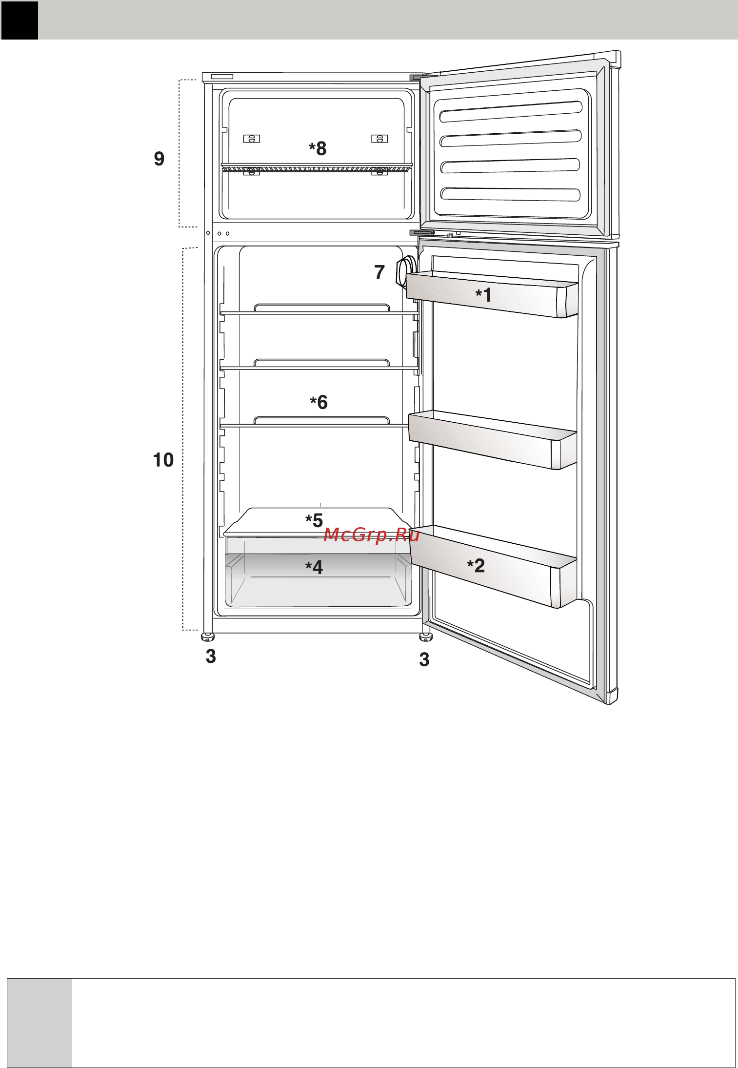 Beko DSF 5240 M00W [5/52] Ваш холодильник