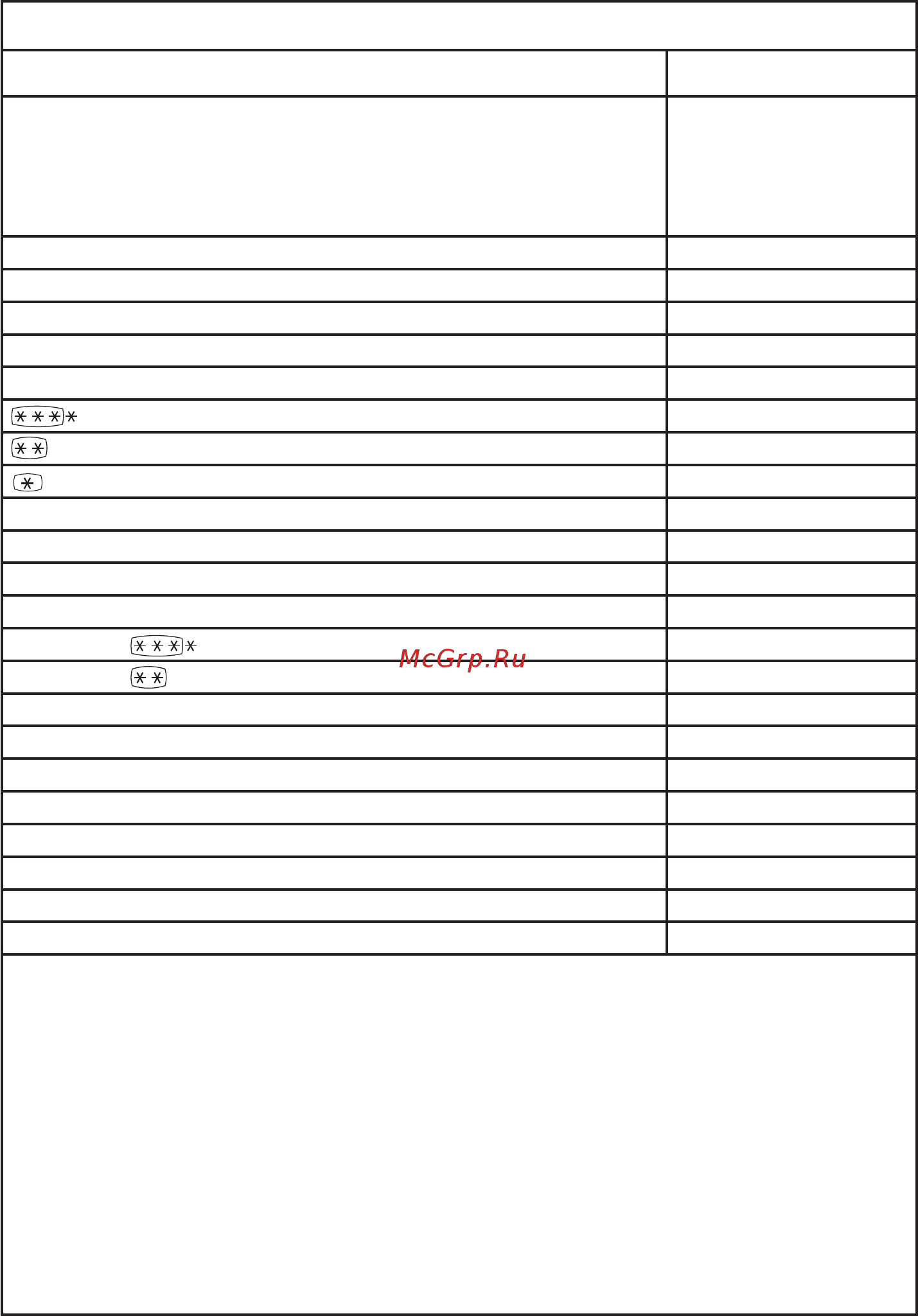 Beko DSF 5240 M00W [51/52] Product fiche