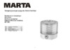 Marta MT-1951 СВЕТЛАЯ ЯШМА Инструкция по эксплуатации