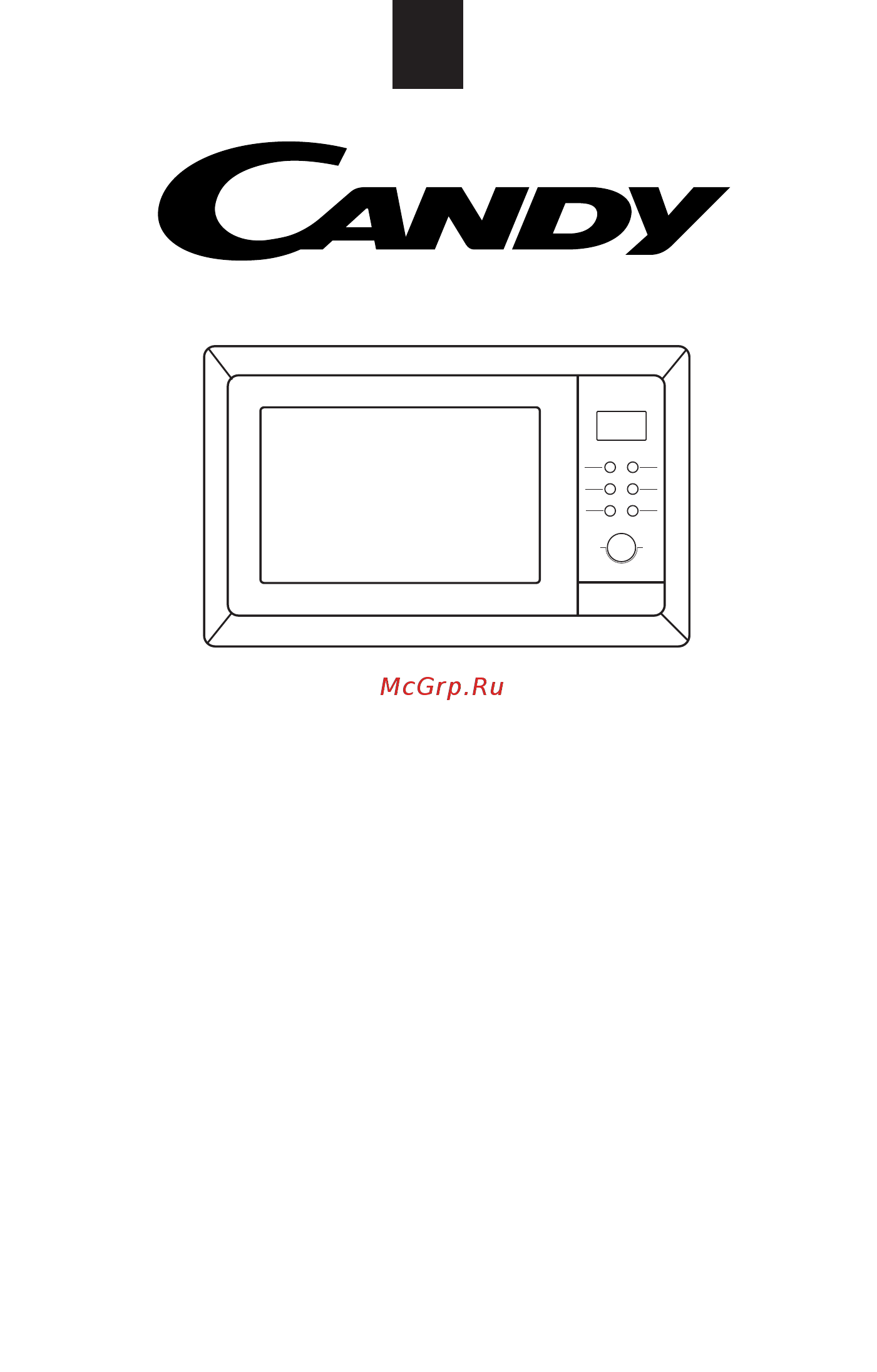 Candy MIC201EX Инструкция по эксплуатации онлайн