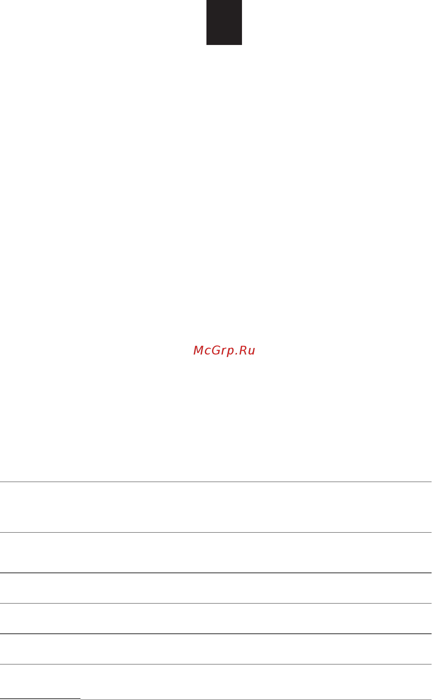 Candy MIC201EX [10/22] Посуда для приготовления пищи внимание