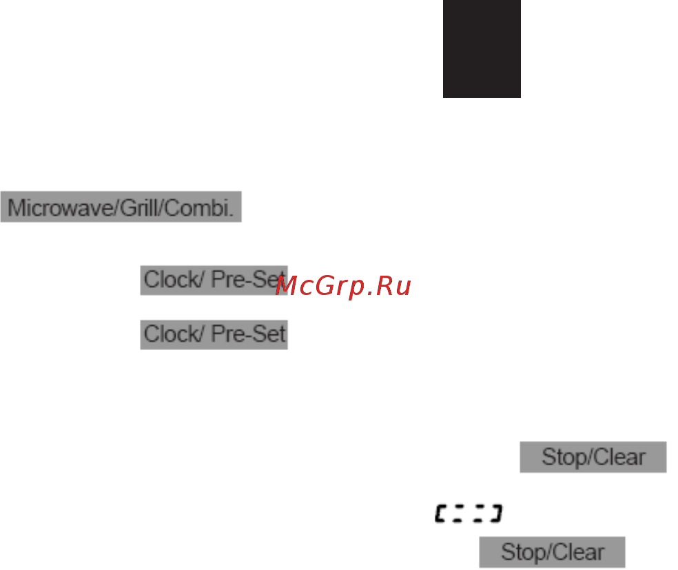 Candy MIC201EX [19/22] Функция проверки установок