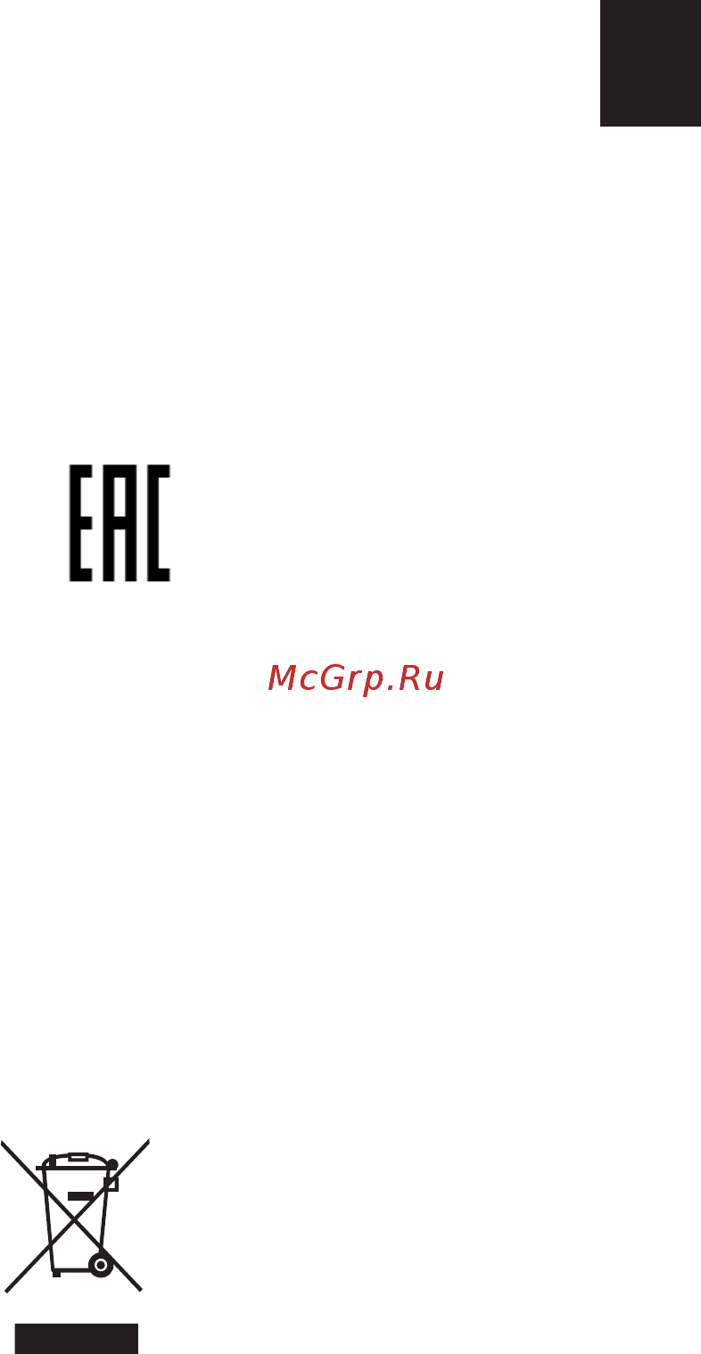 Candy MIC201EX [21/22] Тр тс 004 2011 о соответствии низковольтного оборудования