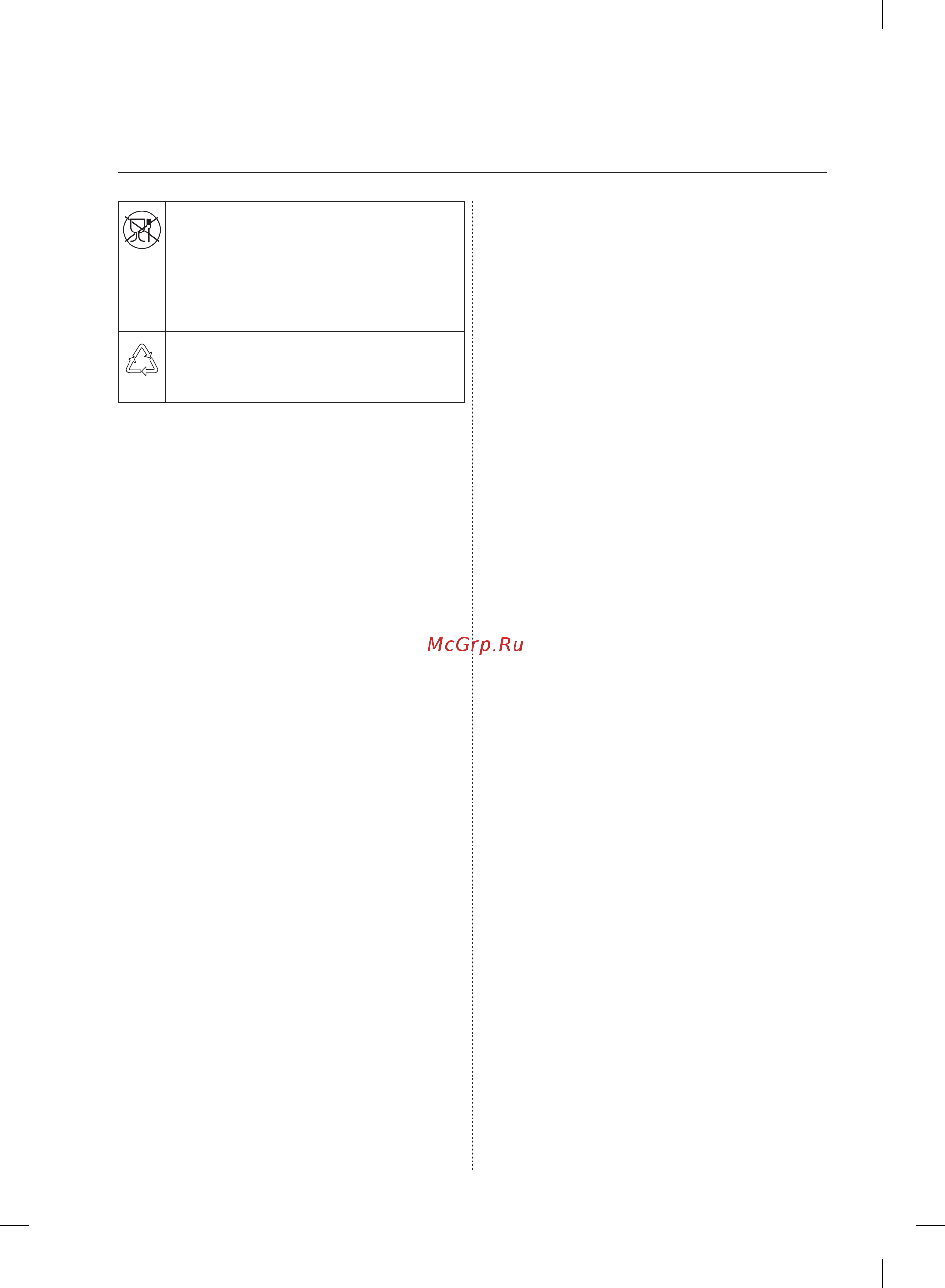 Samsung RB34N5000EF [2/116] Сведения по технике безопасности