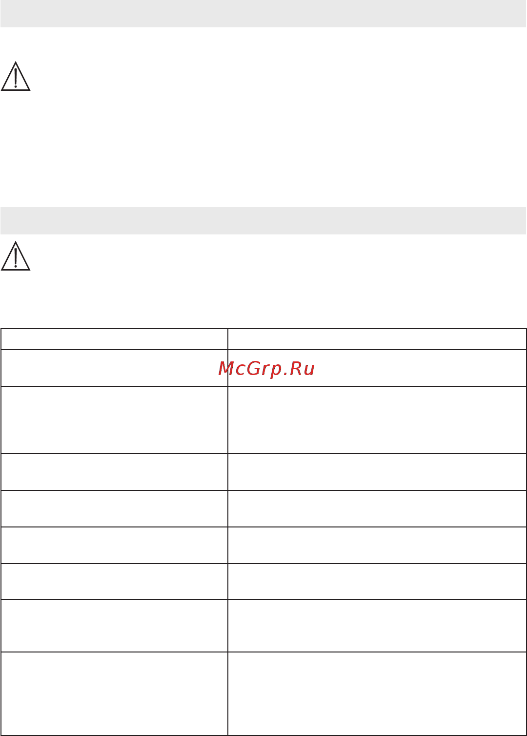Beurer BY88 (952.64) [11/16] Соединение с видеокамерой невоз